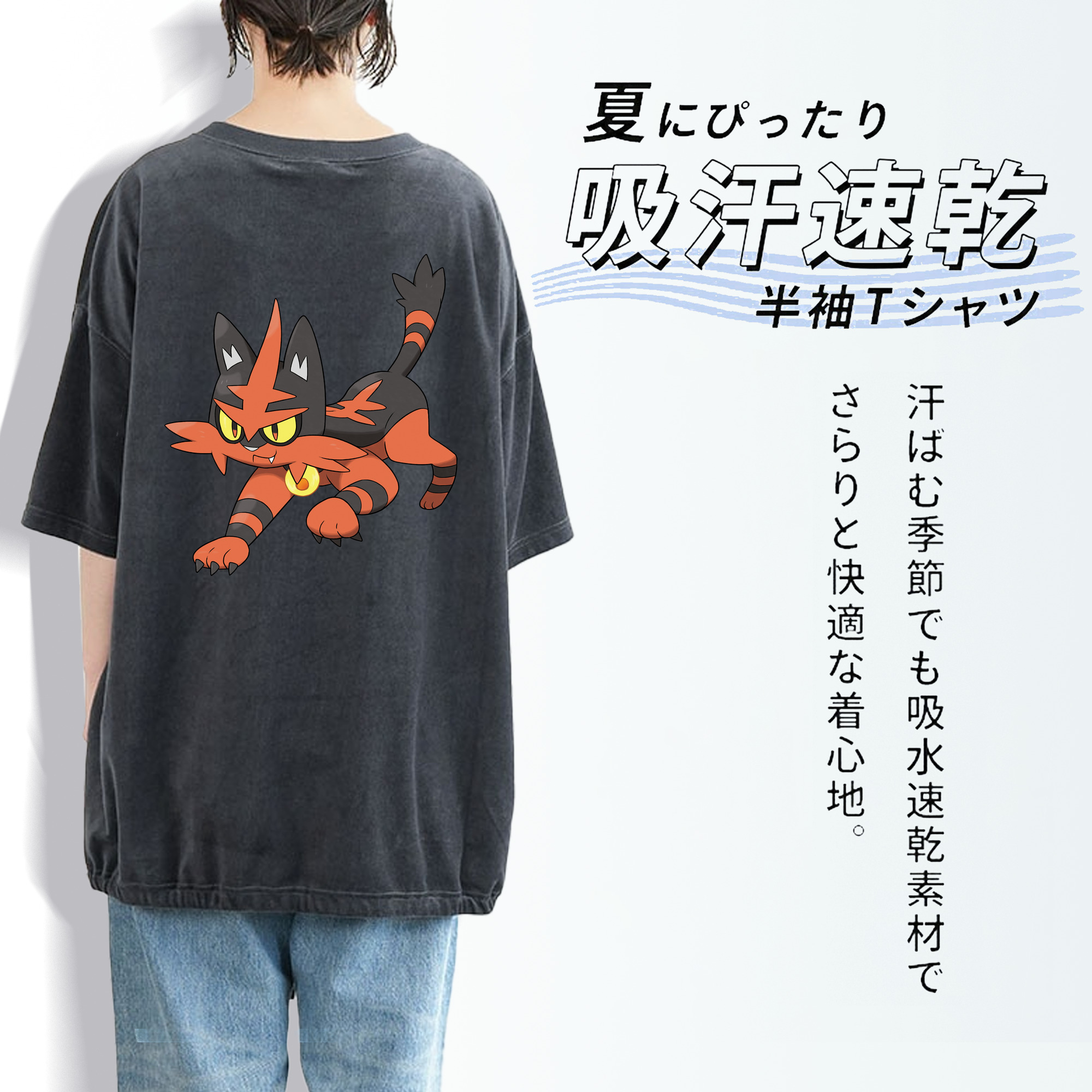 ポケットモンスター Pokémon 綿100% ヴィンテージ風 半袖Tシャツ（背面プリント）