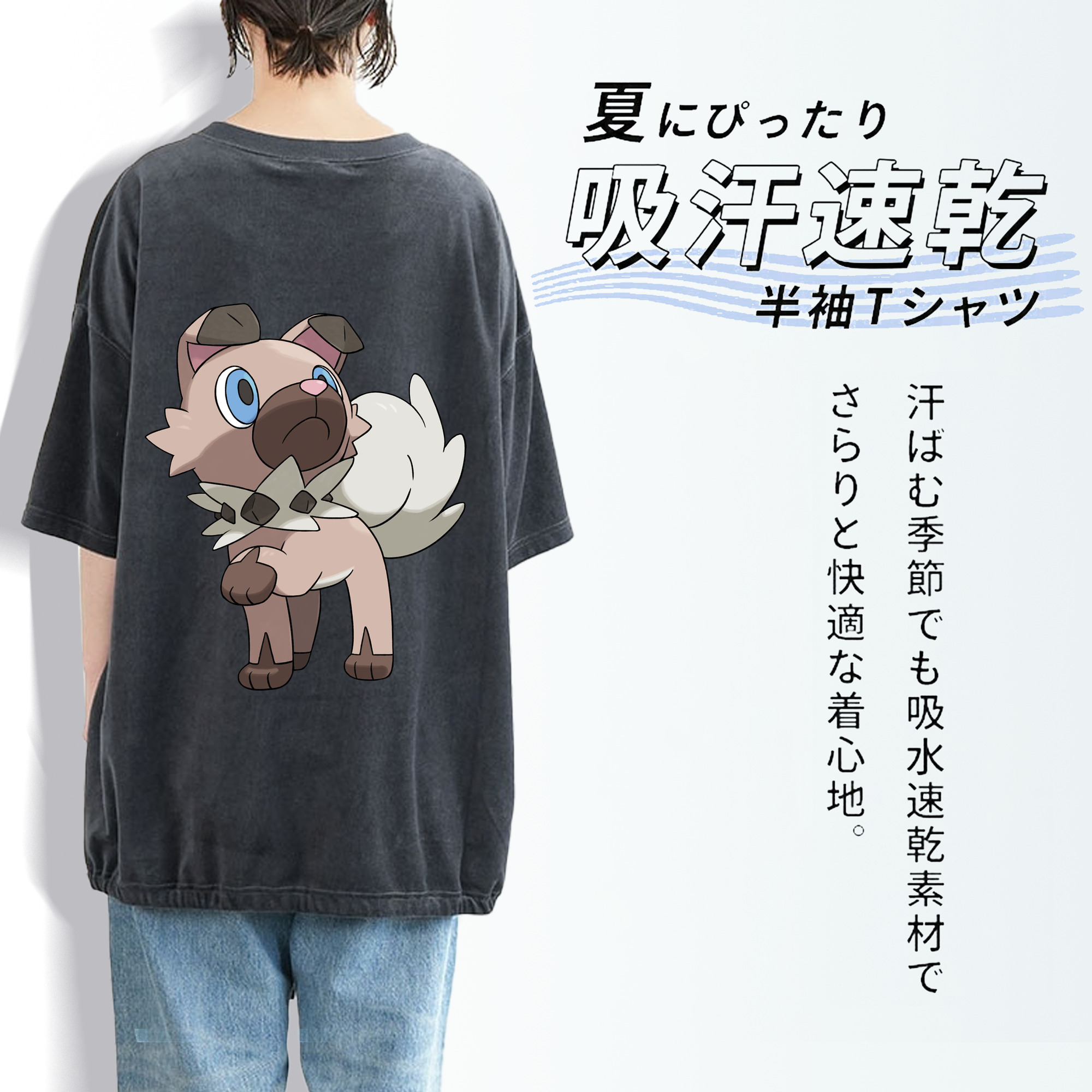 ポケットモンスター Pokémon 綿100% ヴィンテージ風 半袖Tシャツ（背面プリント）