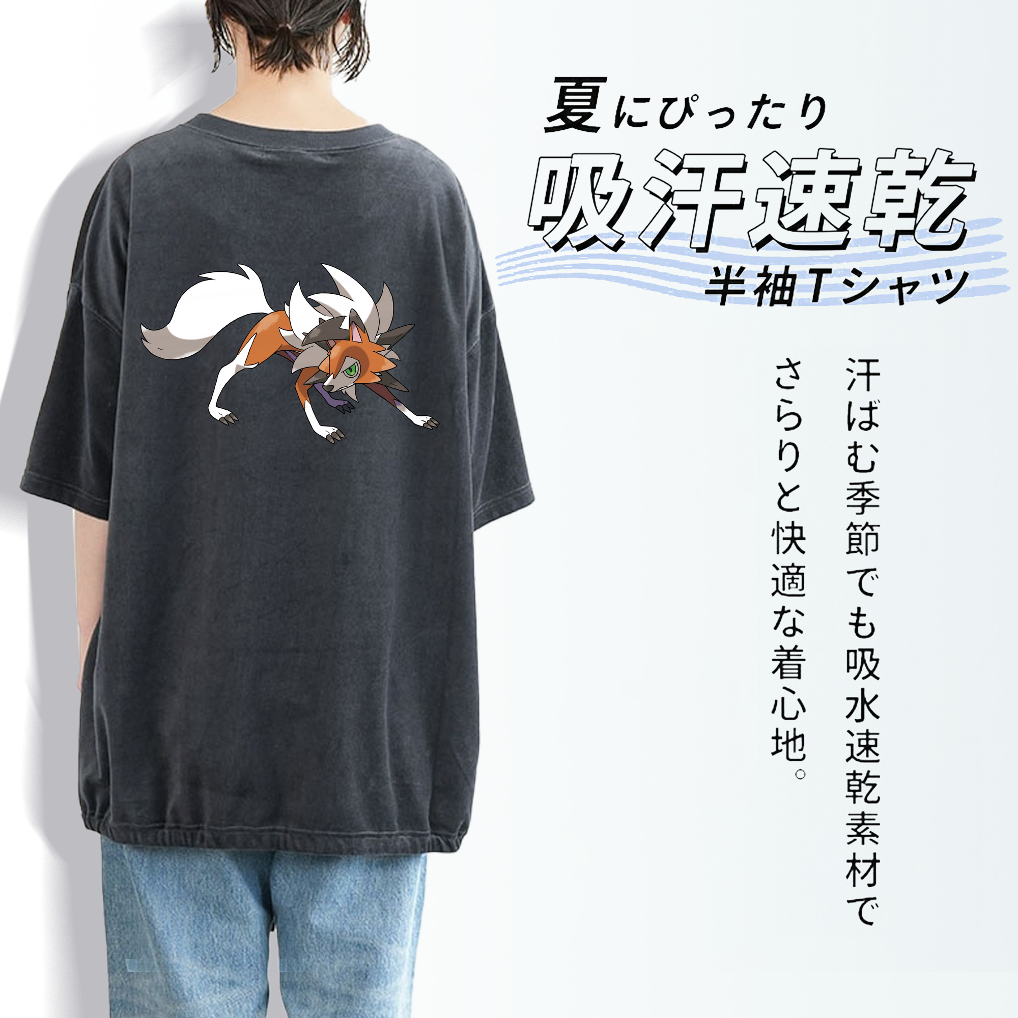 ポケットモンスター Pokémon 綿100% ヴィンテージ風 半袖Tシャツ（背面プリント）