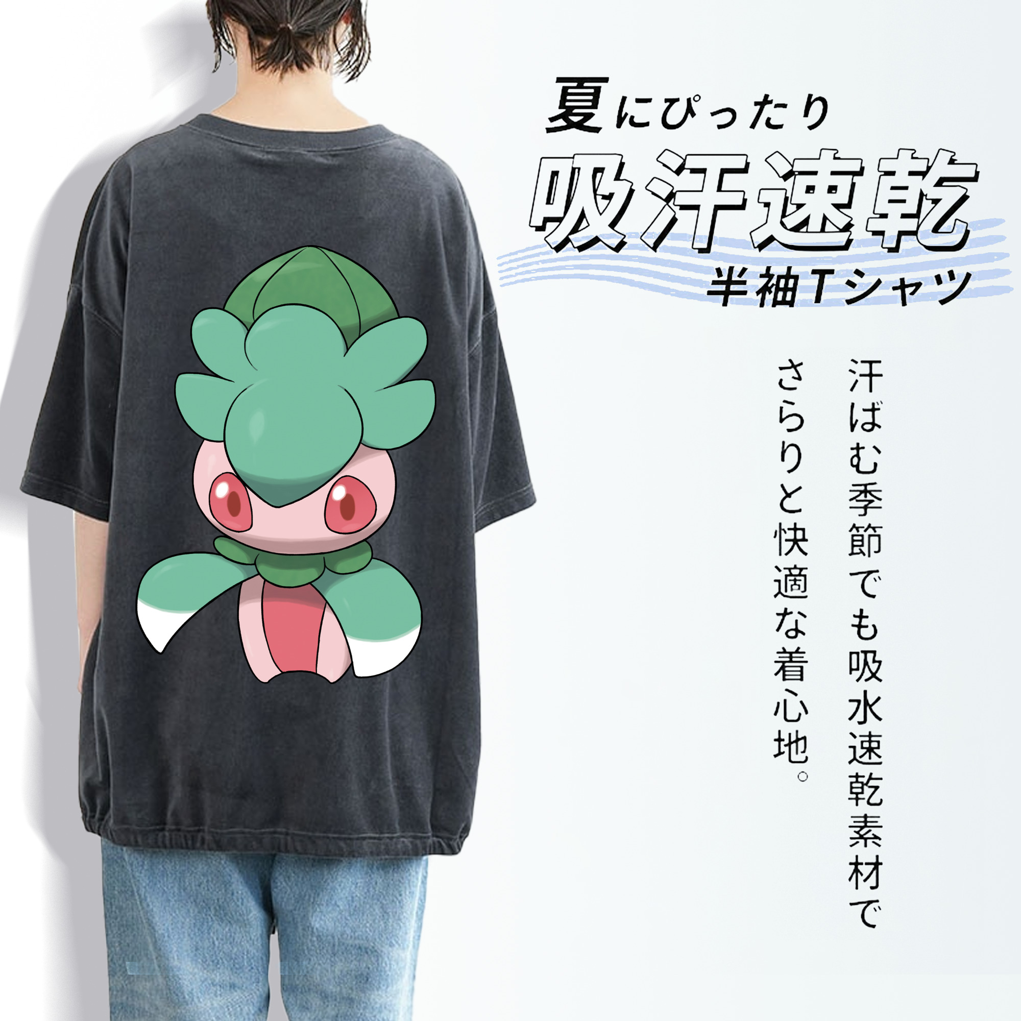 ポケットモンスター Pokémon 綿100% ヴィンテージ風 半袖Tシャツ（背面プリント）
