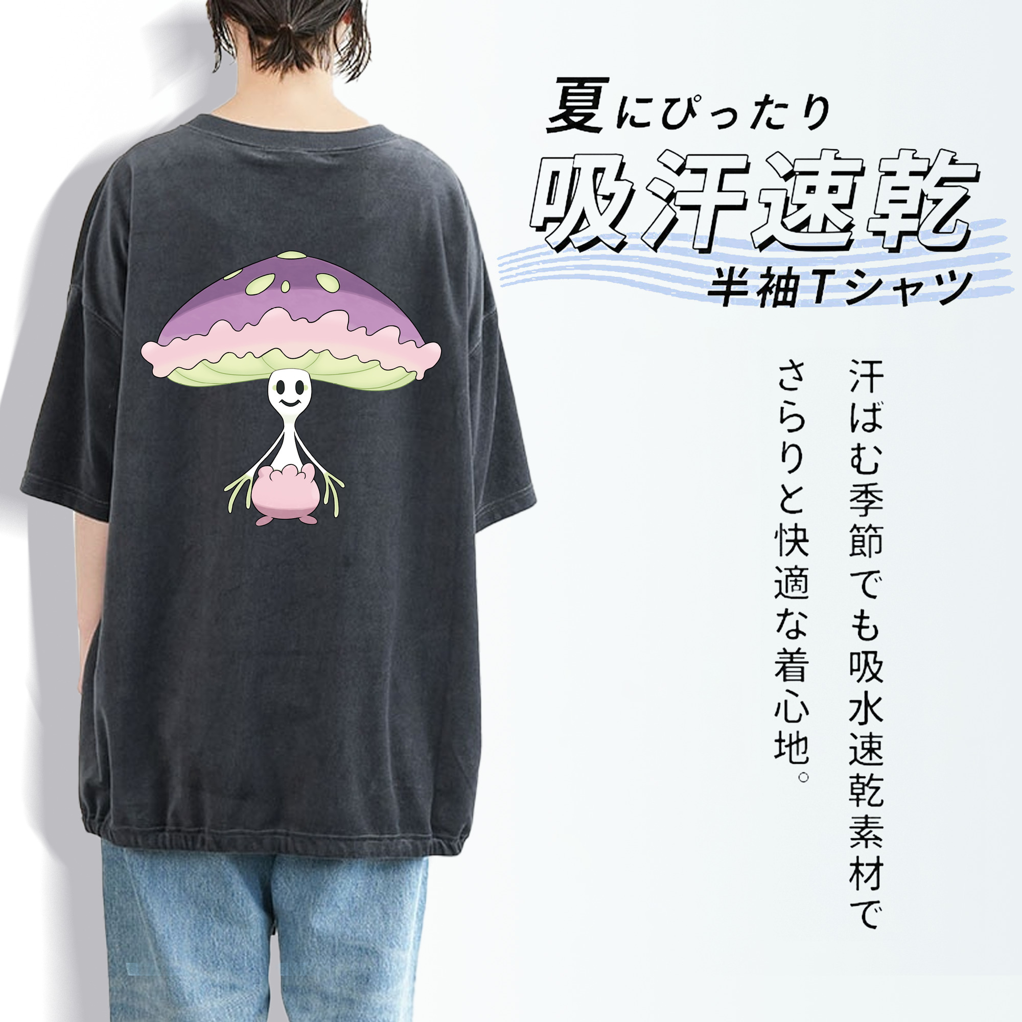 ポケットモンスター Pokémon 綿100% ヴィンテージ風 半袖Tシャツ（背面プリント）