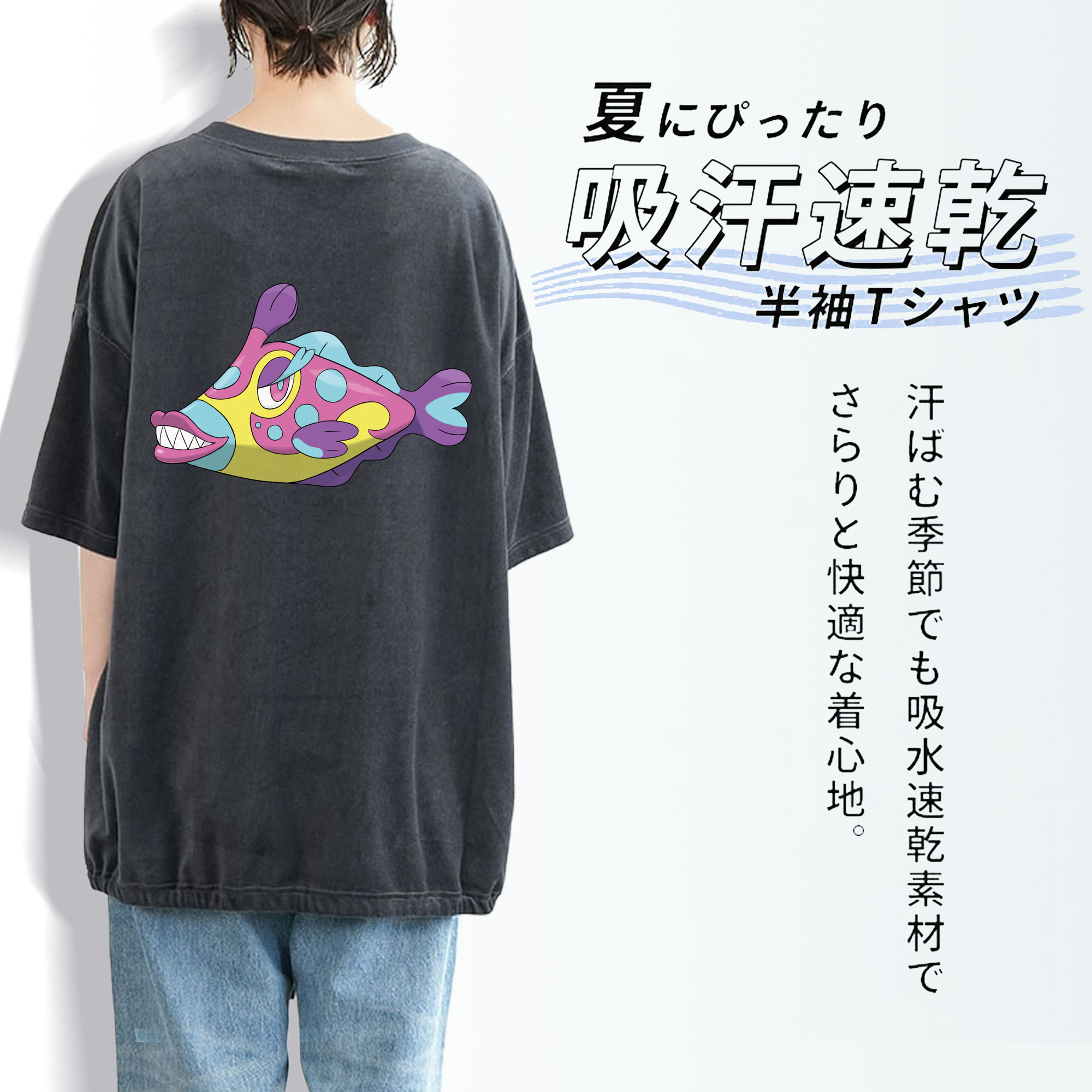 ポケットモンスター Pokémon 綿100% ヴィンテージ風 半袖Tシャツ（背面プリント）