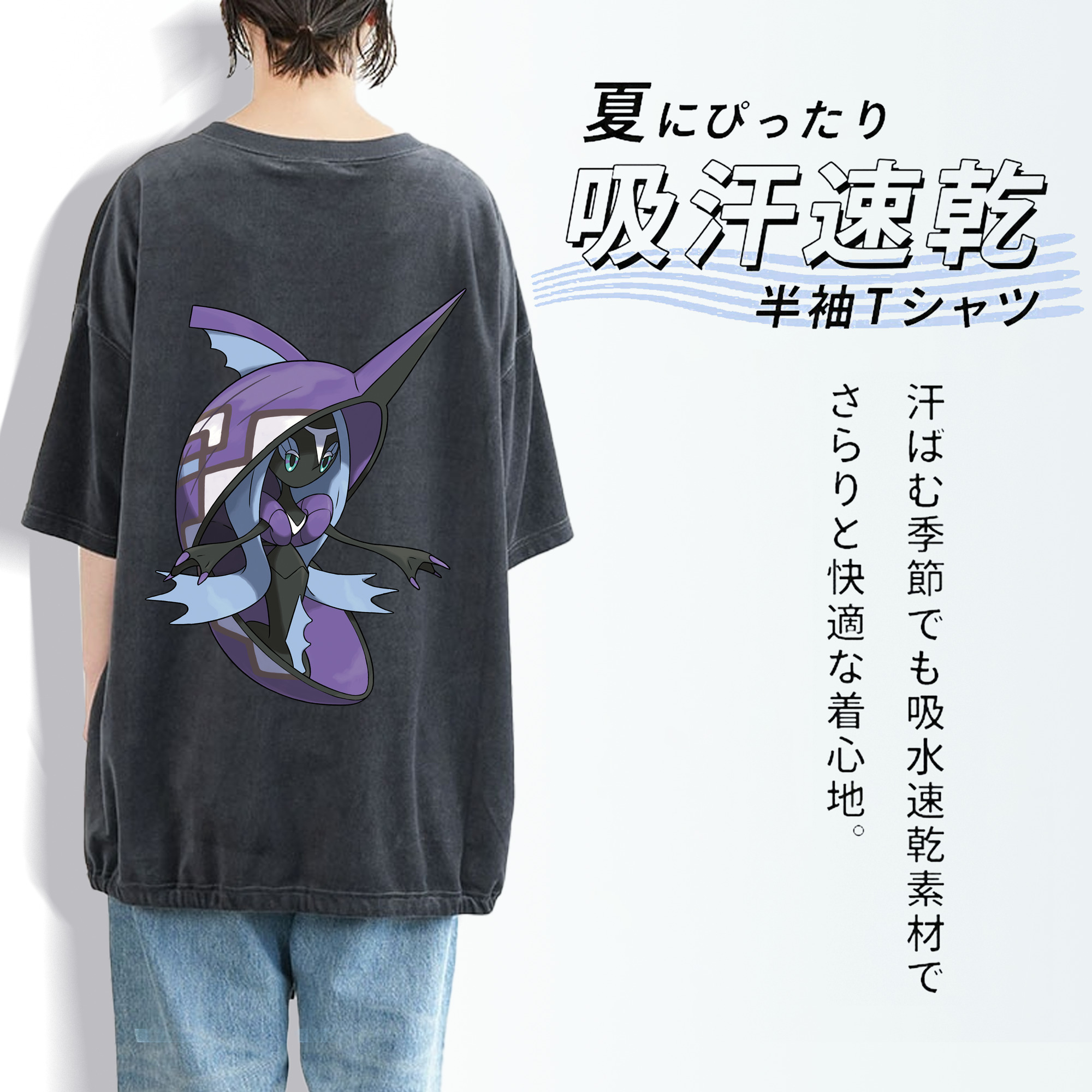 ポケットモンスター Pokémon 綿100% ヴィンテージ風 半袖Tシャツ（背面プリント）