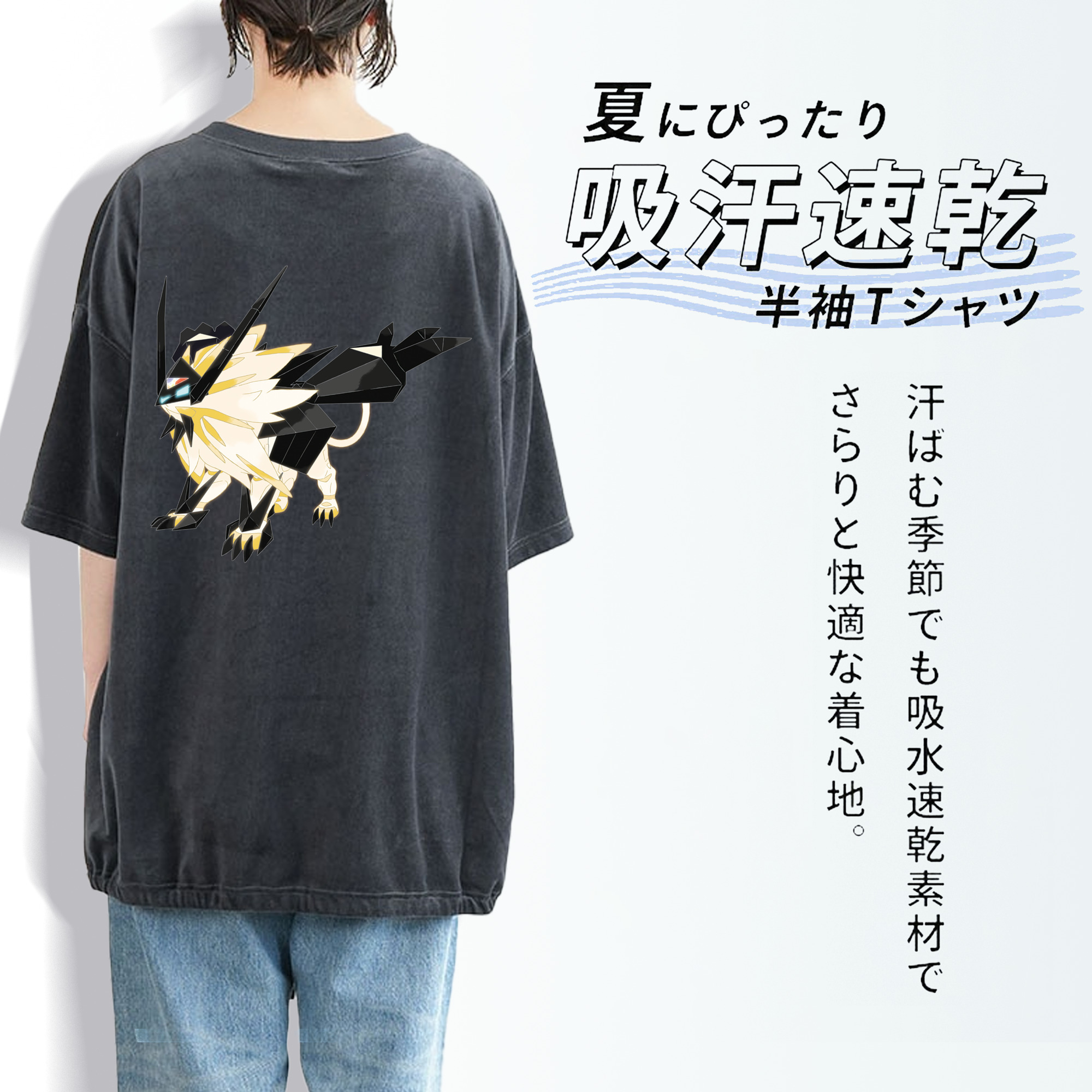 ポケットモンスター Pokémon 綿100% ヴィンテージ風 半袖Tシャツ（背面プリント）