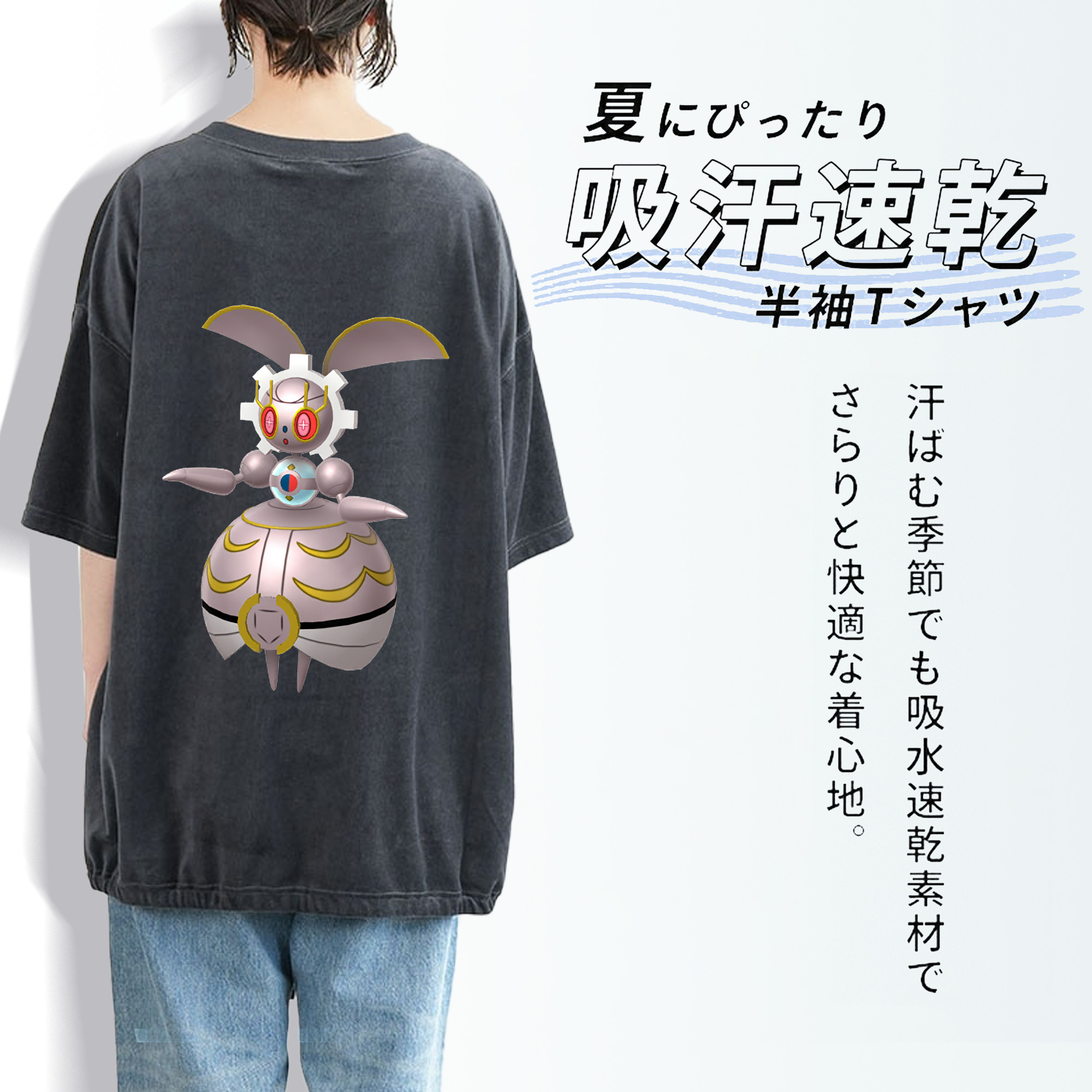 ポケットモンスター Pokémon 綿100% ヴィンテージ風 半袖Tシャツ（背面プリント）