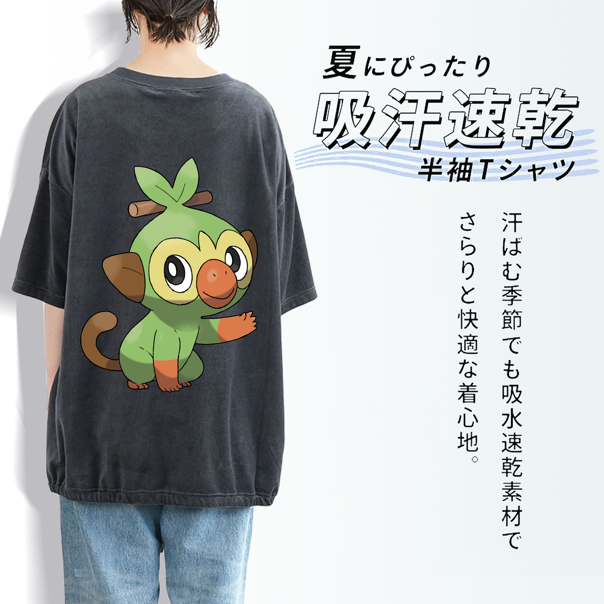 ポケットモンスター Pokémon 綿100% ヴィンテージ風 半袖Tシャツ（背面プリント）