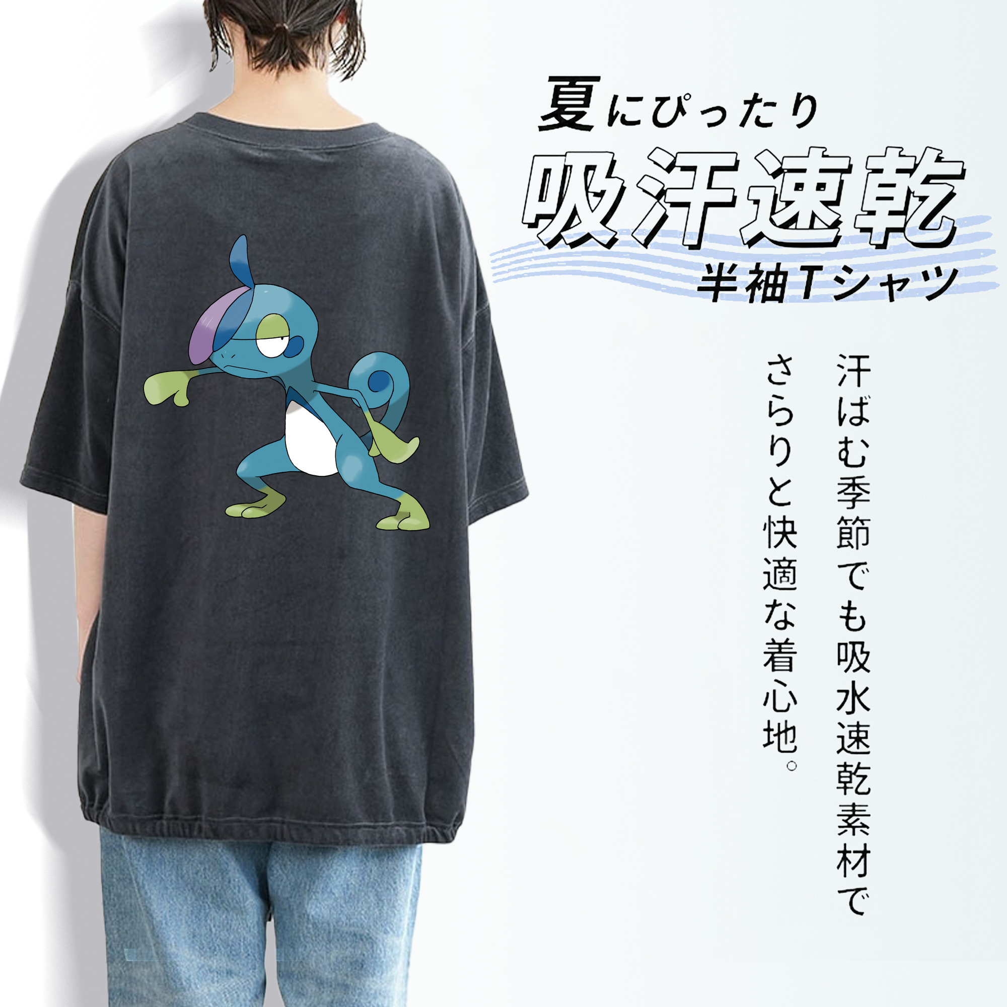 ポケットモンスター Pokémon 綿100% ヴィンテージ風 半袖Tシャツ（背面プリント）