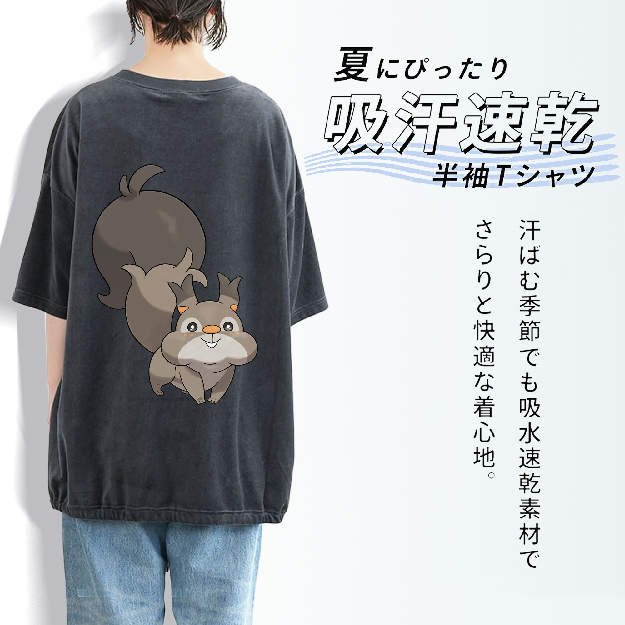 ポケットモンスター Pokémon 綿100% ヴィンテージ風 半袖Tシャツ（背面プリント）
