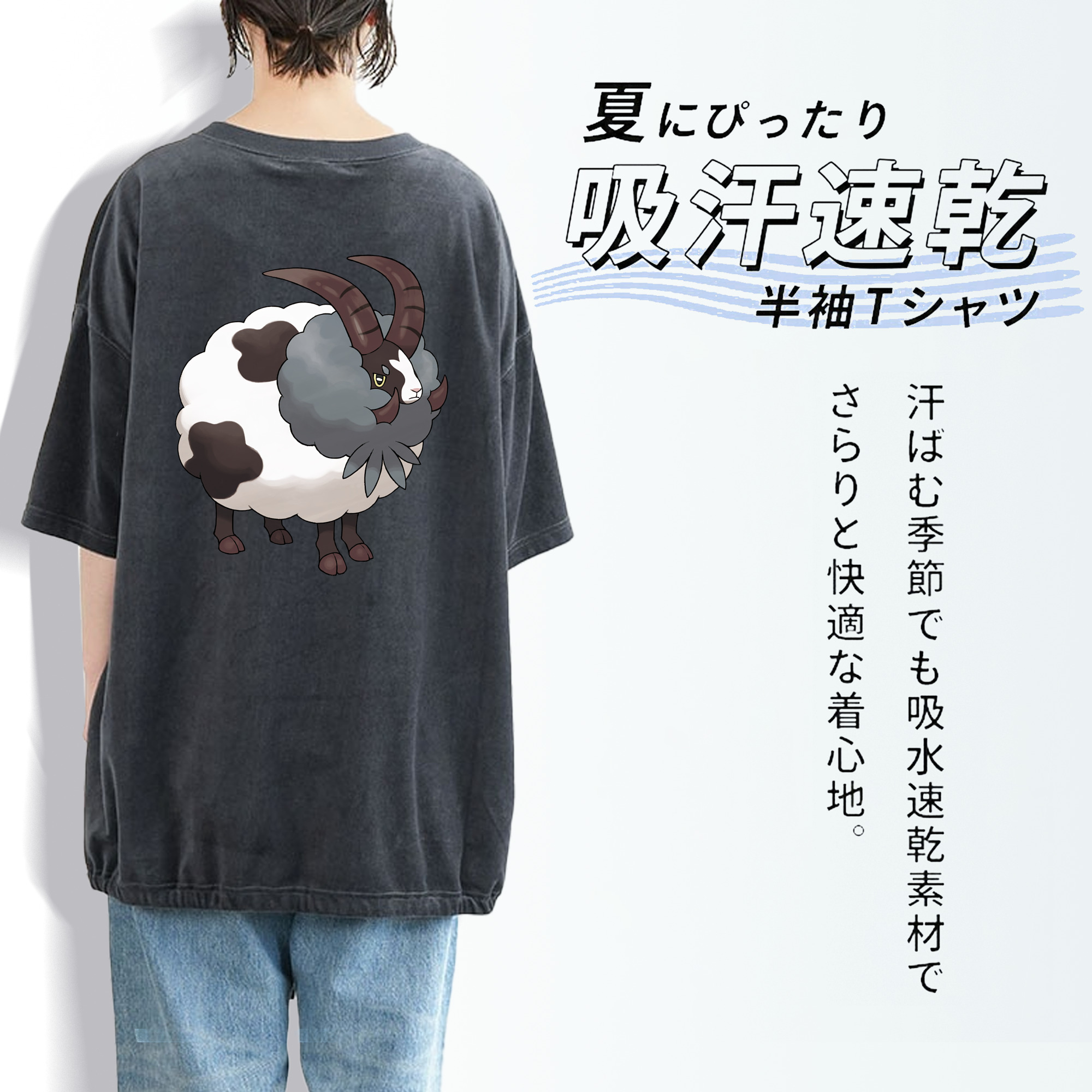 ポケットモンスター Pokémon 綿100% ヴィンテージ風 半袖Tシャツ（背面プリント）