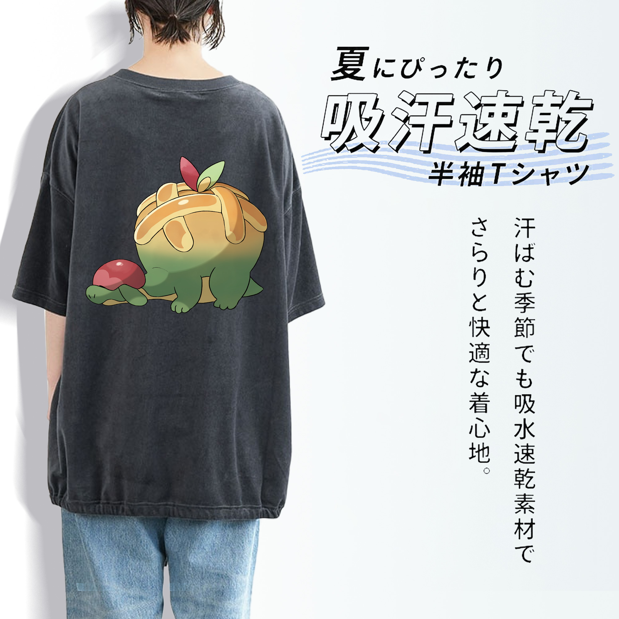 ポケットモンスター Pokémon 綿100% ヴィンテージ風 半袖Tシャツ（背面プリント）