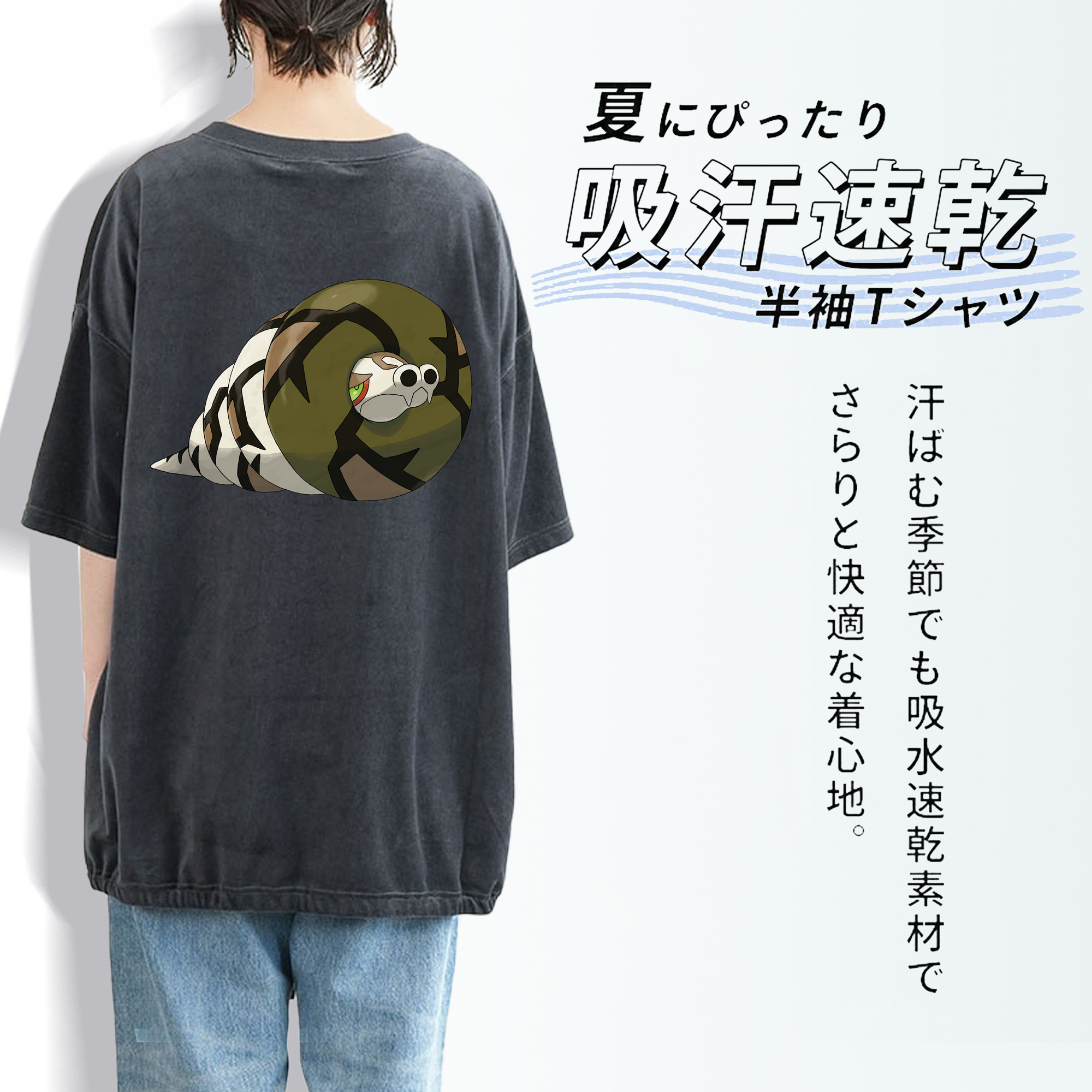 ポケットモンスター Pokémon 綿100% ヴィンテージ風 半袖Tシャツ（背面プリント）