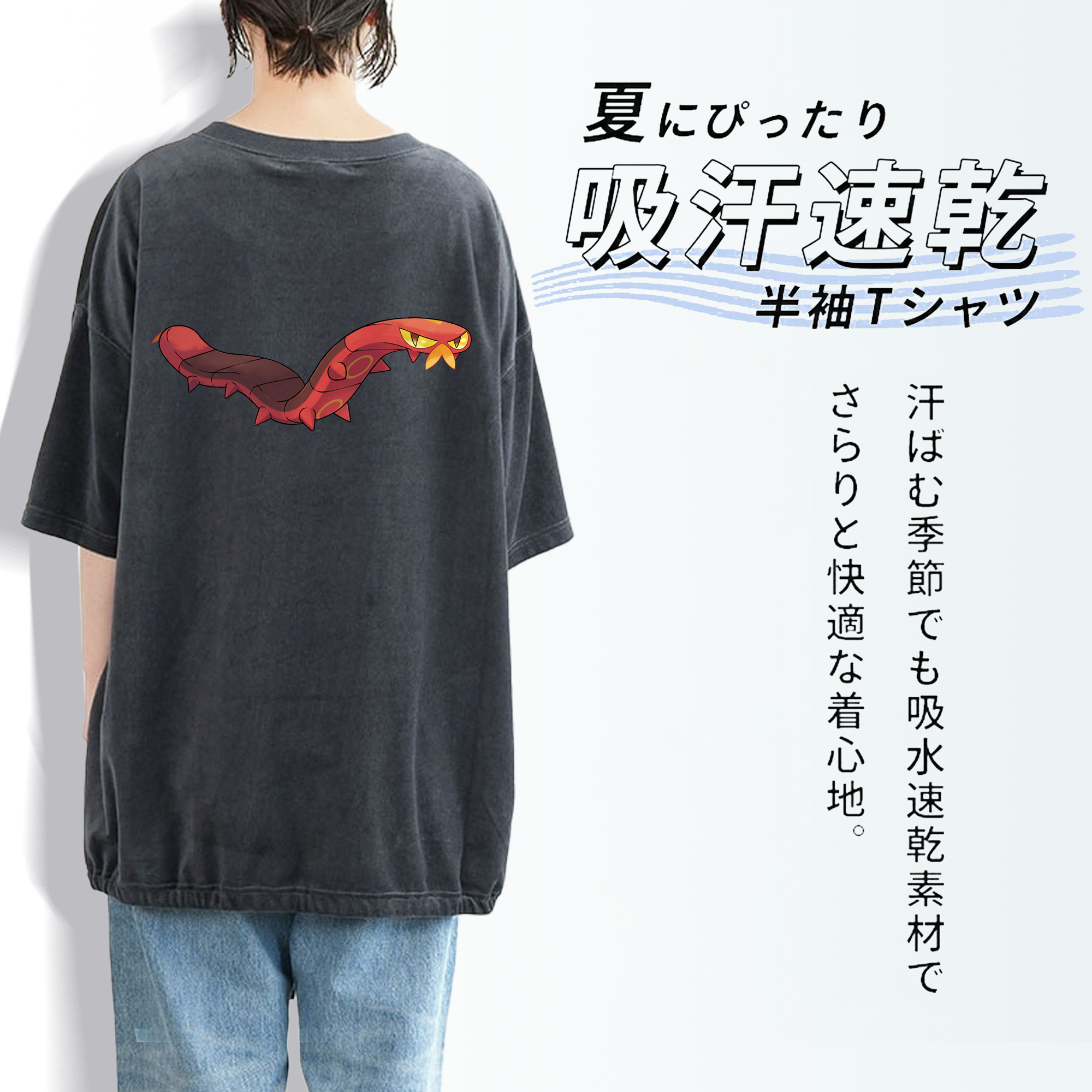 ポケットモンスター Pokémon 綿100% ヴィンテージ風 半袖Tシャツ（背面プリント）
