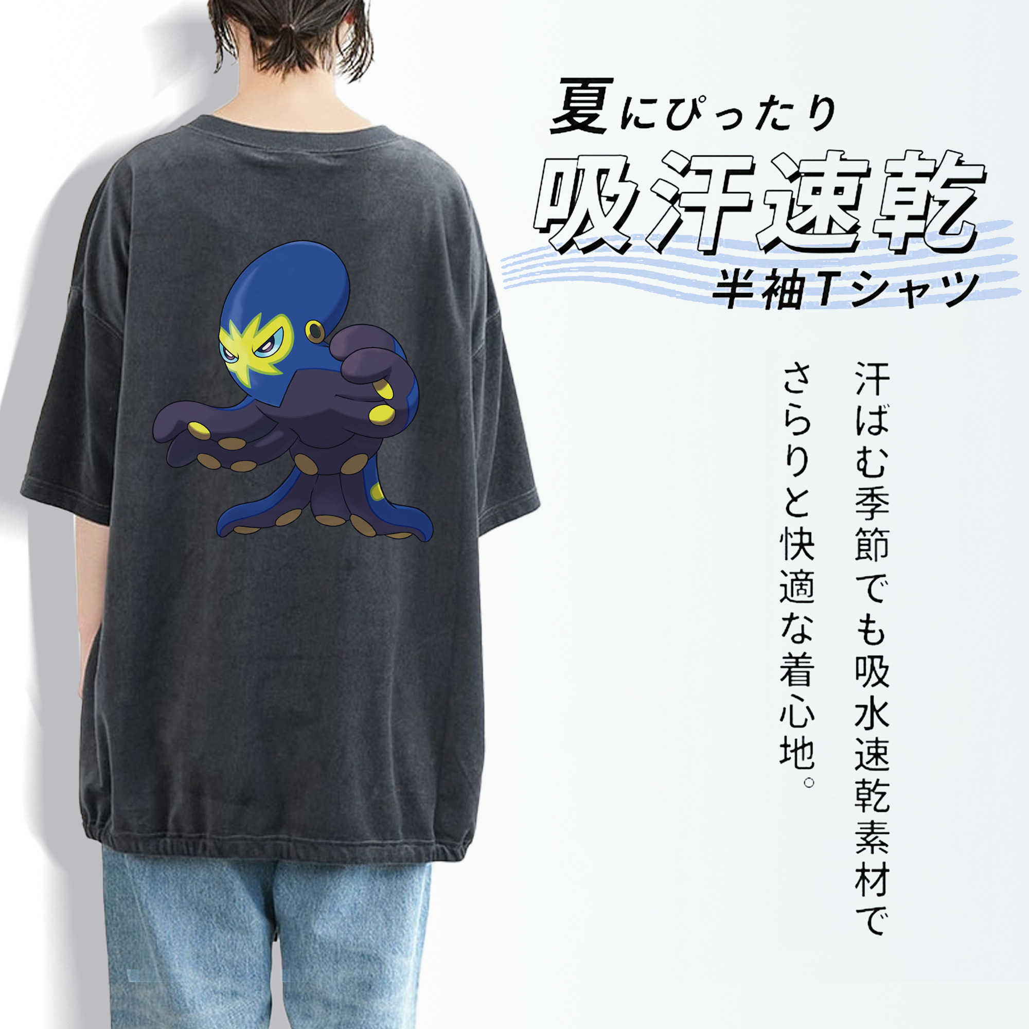 ポケットモンスター Pokémon 綿100% ヴィンテージ風 半袖Tシャツ（背面プリント）