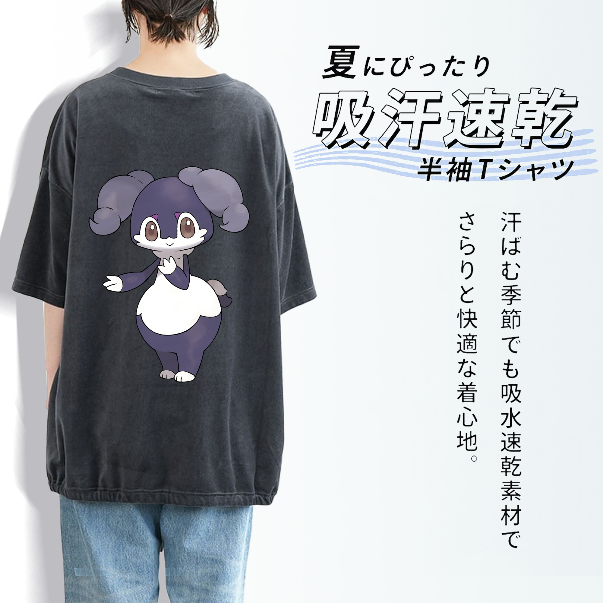 ポケットモンスター Pokémon 綿100% ヴィンテージ風 半袖Tシャツ（背面プリント）