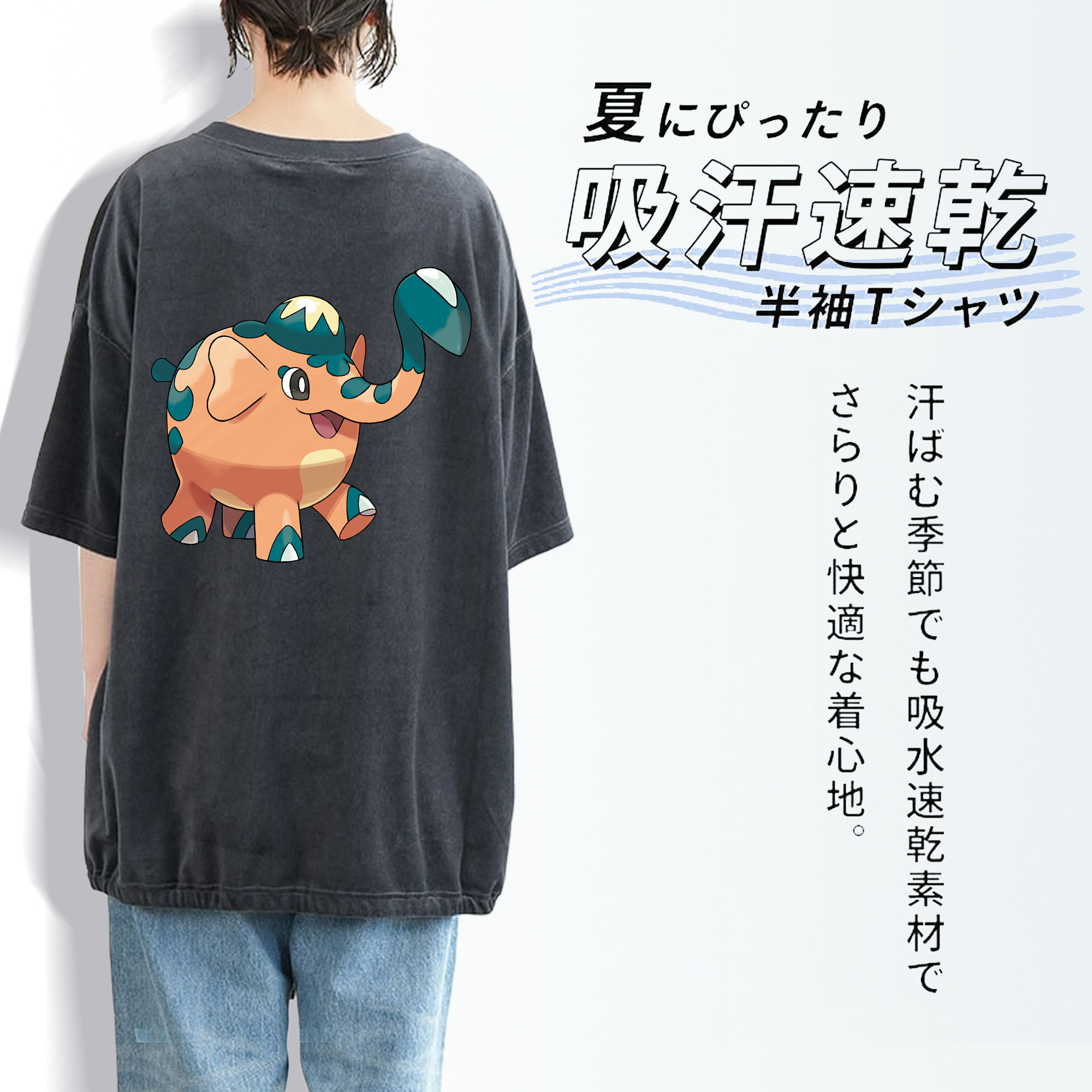 ポケットモンスター Pokémon 綿100% ヴィンテージ風 半袖Tシャツ（背面プリント）