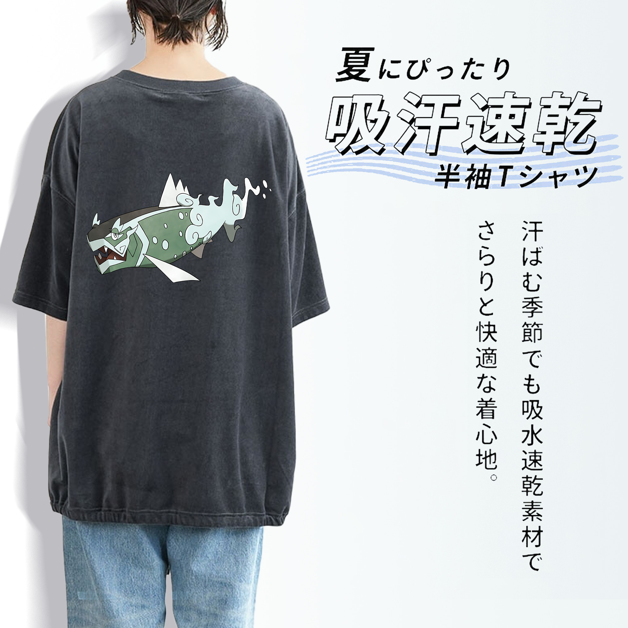 ポケットモンスター Pokémon 綿100% ヴィンテージ風 半袖Tシャツ（背面プリント）