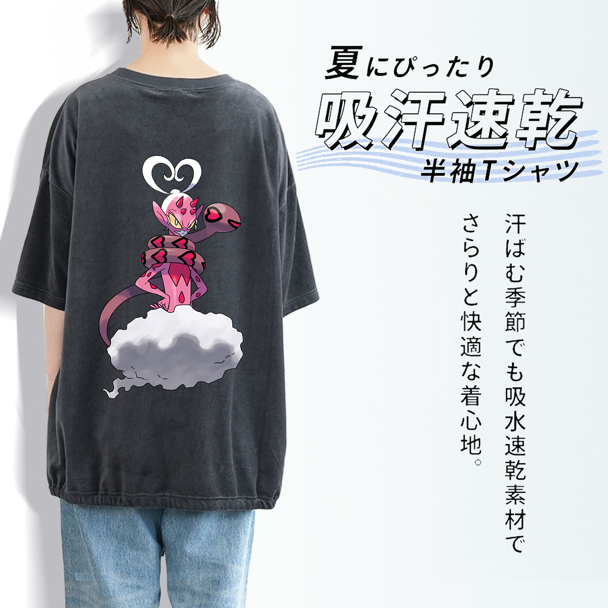 ポケットモンスター Pokémon 綿100% ヴィンテージ風 半袖Tシャツ（背面プリント）