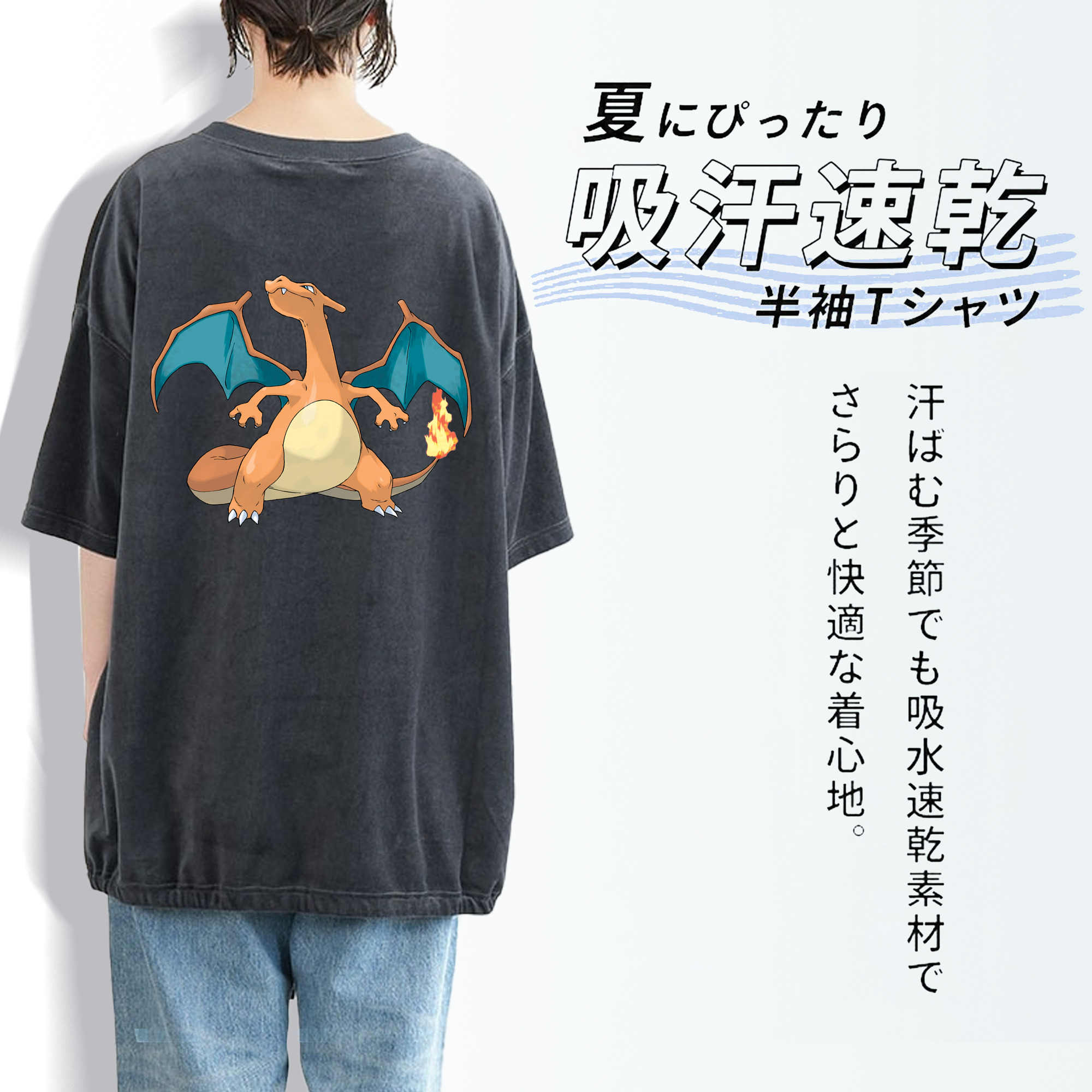 ポケットモンスター Pokémon 綿100% ヴィンテージ風 半袖Tシャツ（背面プリント）