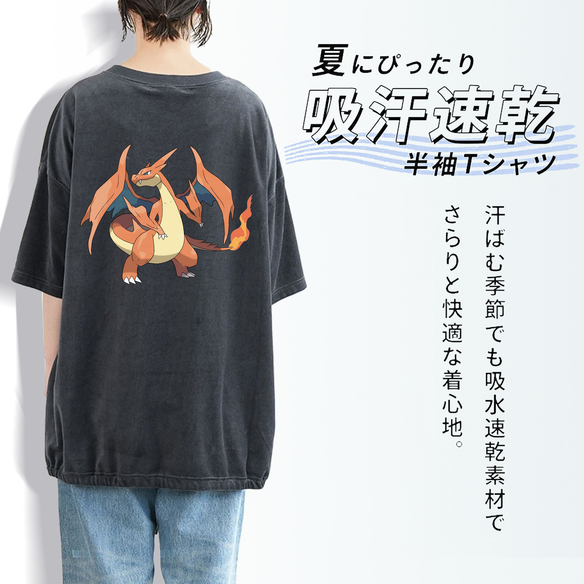ポケットモンスター Pokémon 綿100% ヴィンテージ風 半袖Tシャツ（背面プリント）