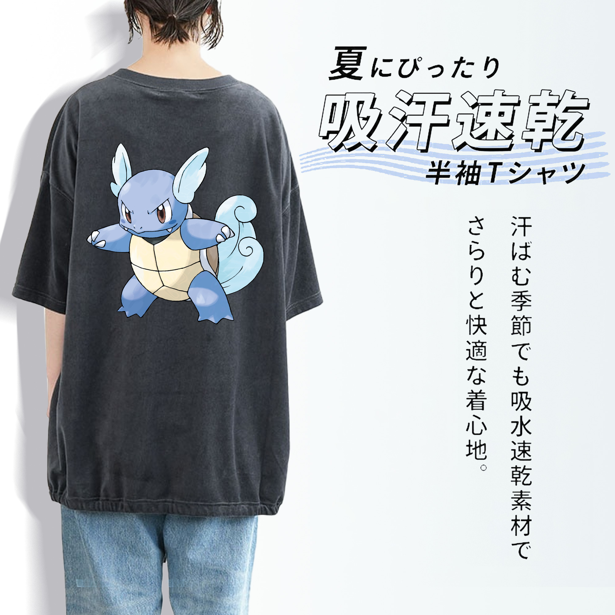 ポケットモンスター Pokémon 綿100% ヴィンテージ風 半袖Tシャツ（背面プリント）