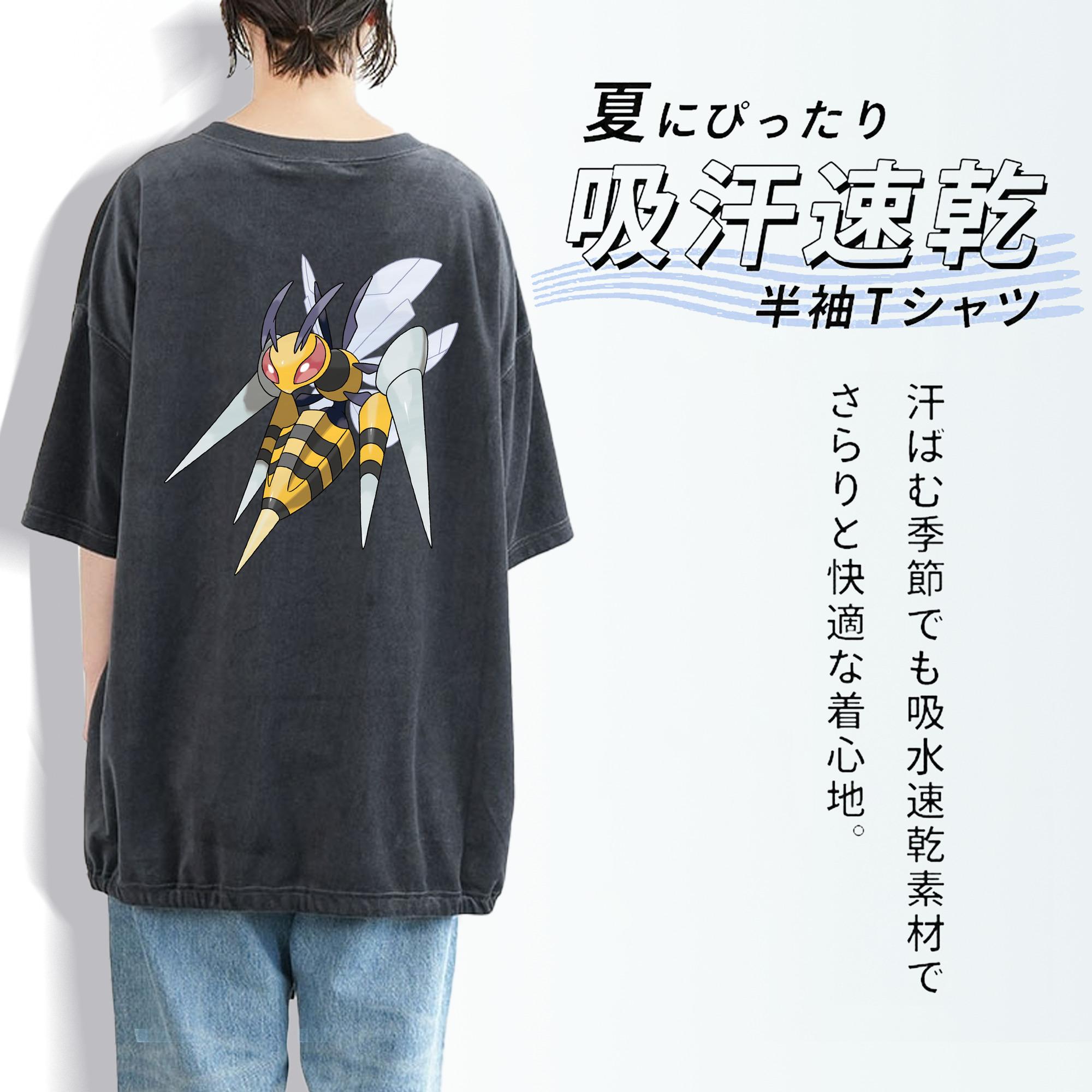 ポケットモンスター Pokémon 綿100% ヴィンテージ風 半袖Tシャツ（背面プリント）