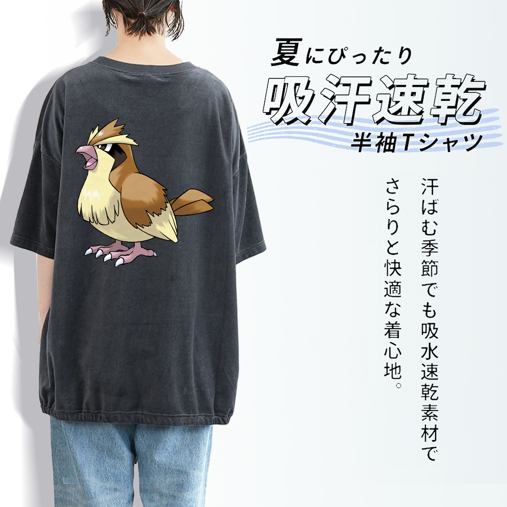 ポケットモンスター Pokémon 綿100% ヴィンテージ風 半袖Tシャツ（背面プリント）