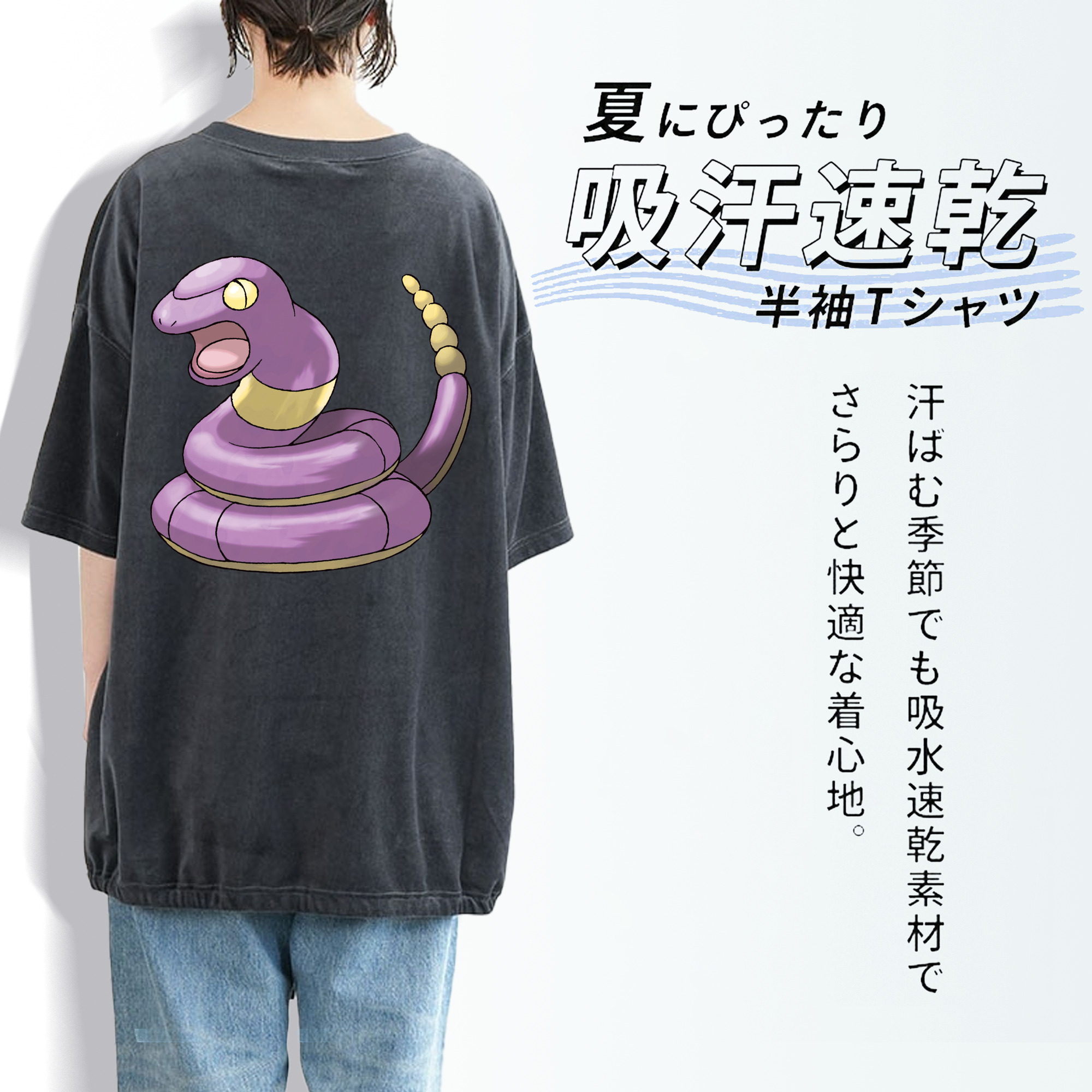 ポケットモンスター Pokémon 綿100% ヴィンテージ風 半袖Tシャツ（背面プリント）