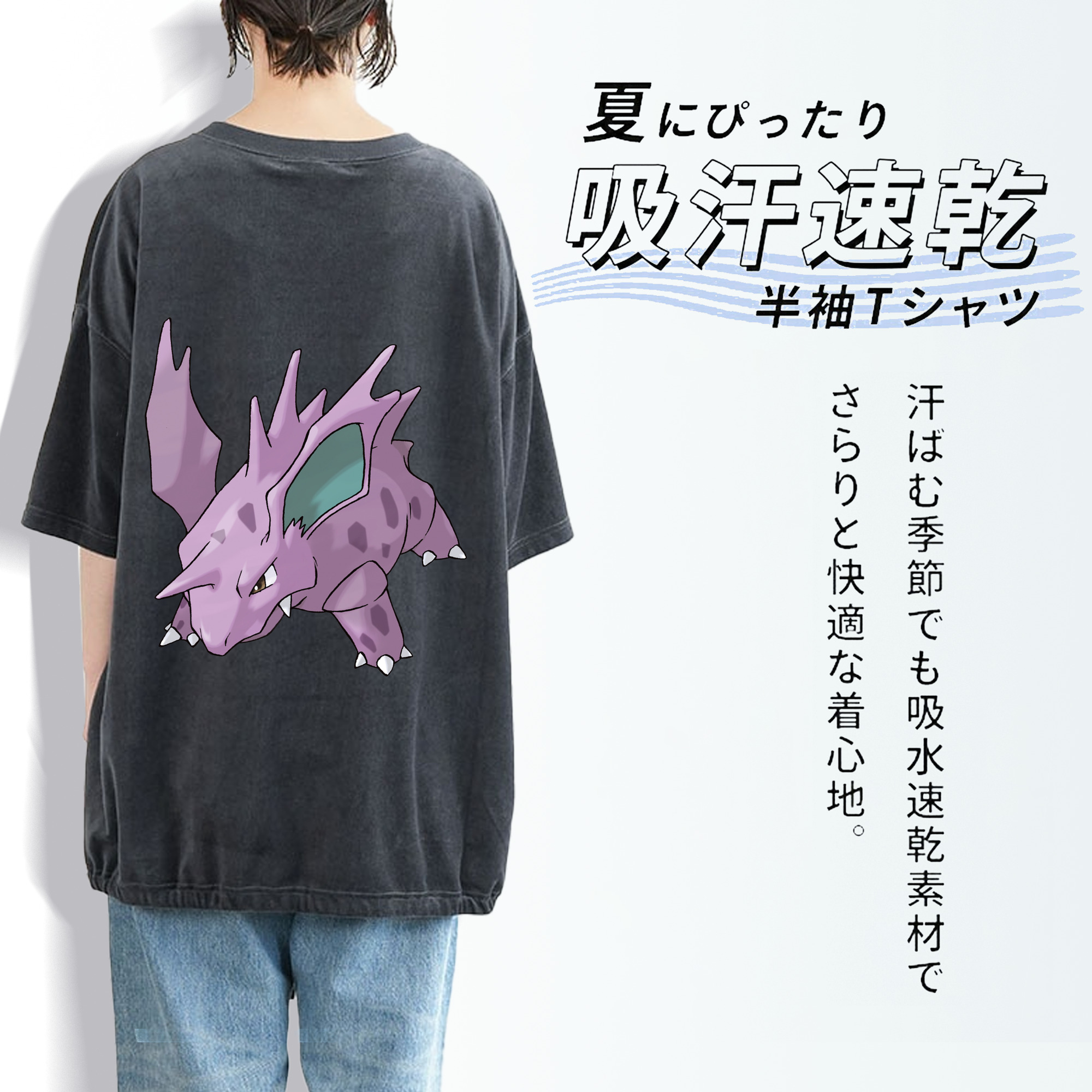 ポケットモンスター Pokémon 綿100% ヴィンテージ風 半袖Tシャツ（背面プリント）