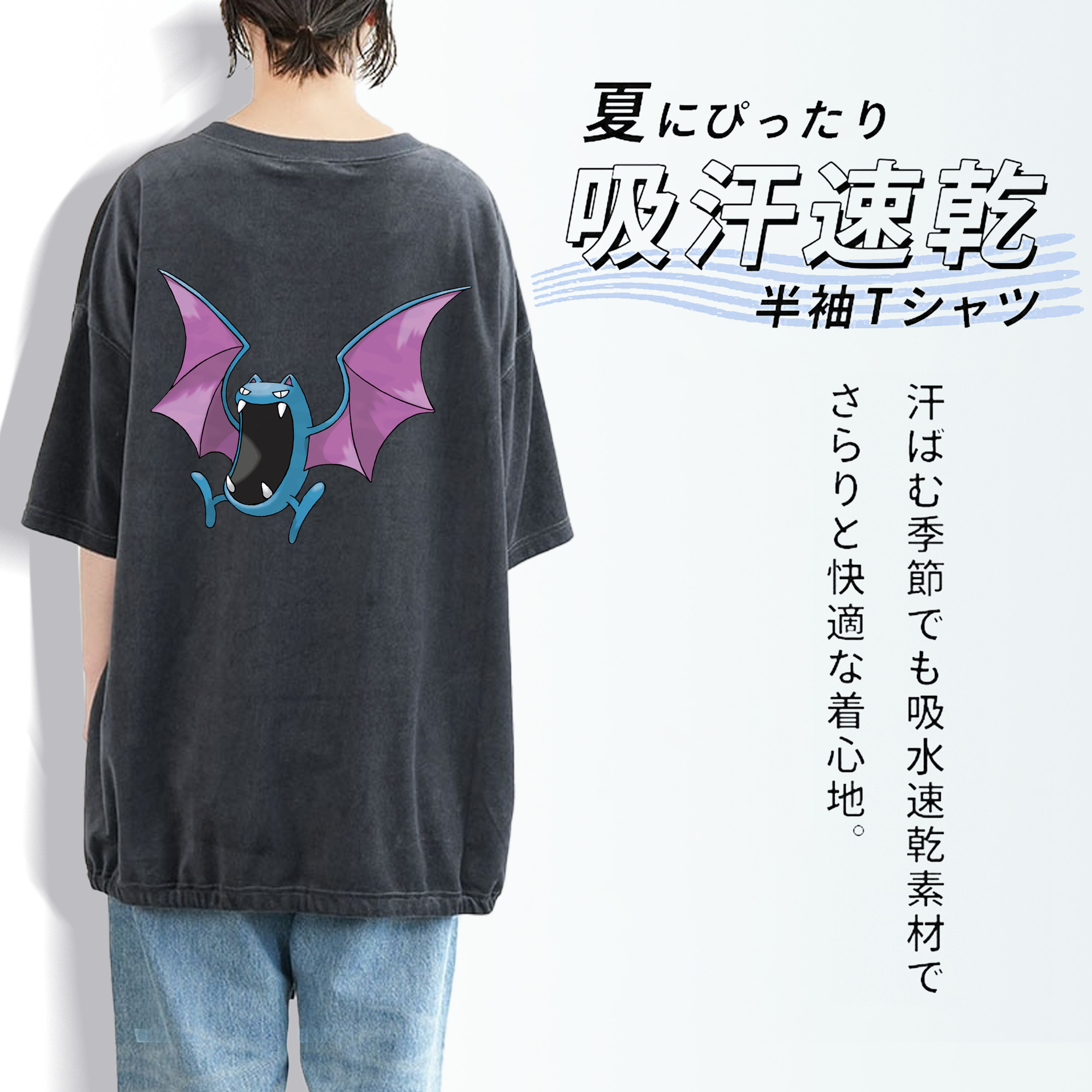 ポケットモンスター Pokémon 綿100% ヴィンテージ風 半袖Tシャツ（背面プリント）