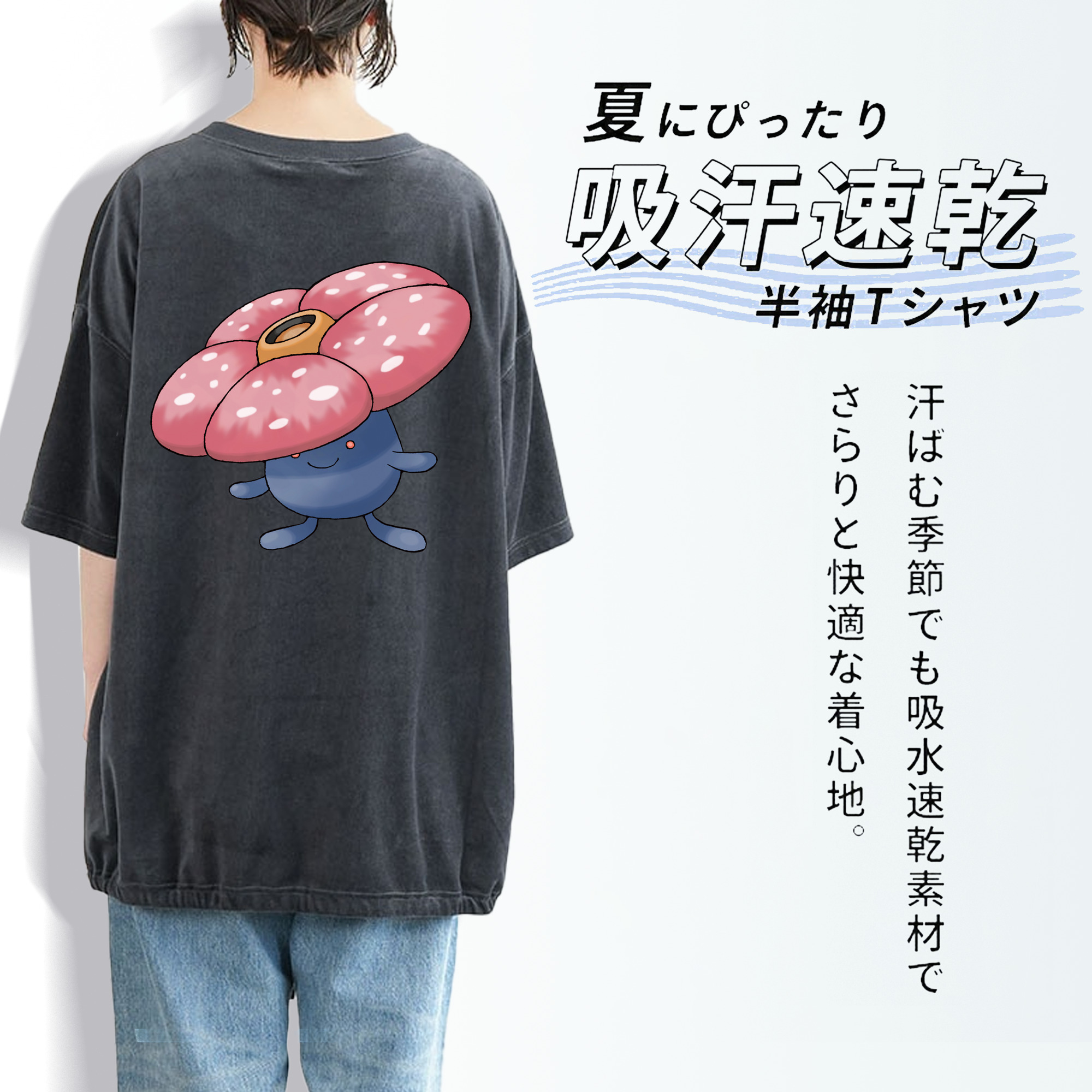 ポケットモンスター Pokémon 綿100% ヴィンテージ風 半袖Tシャツ（背面プリント）