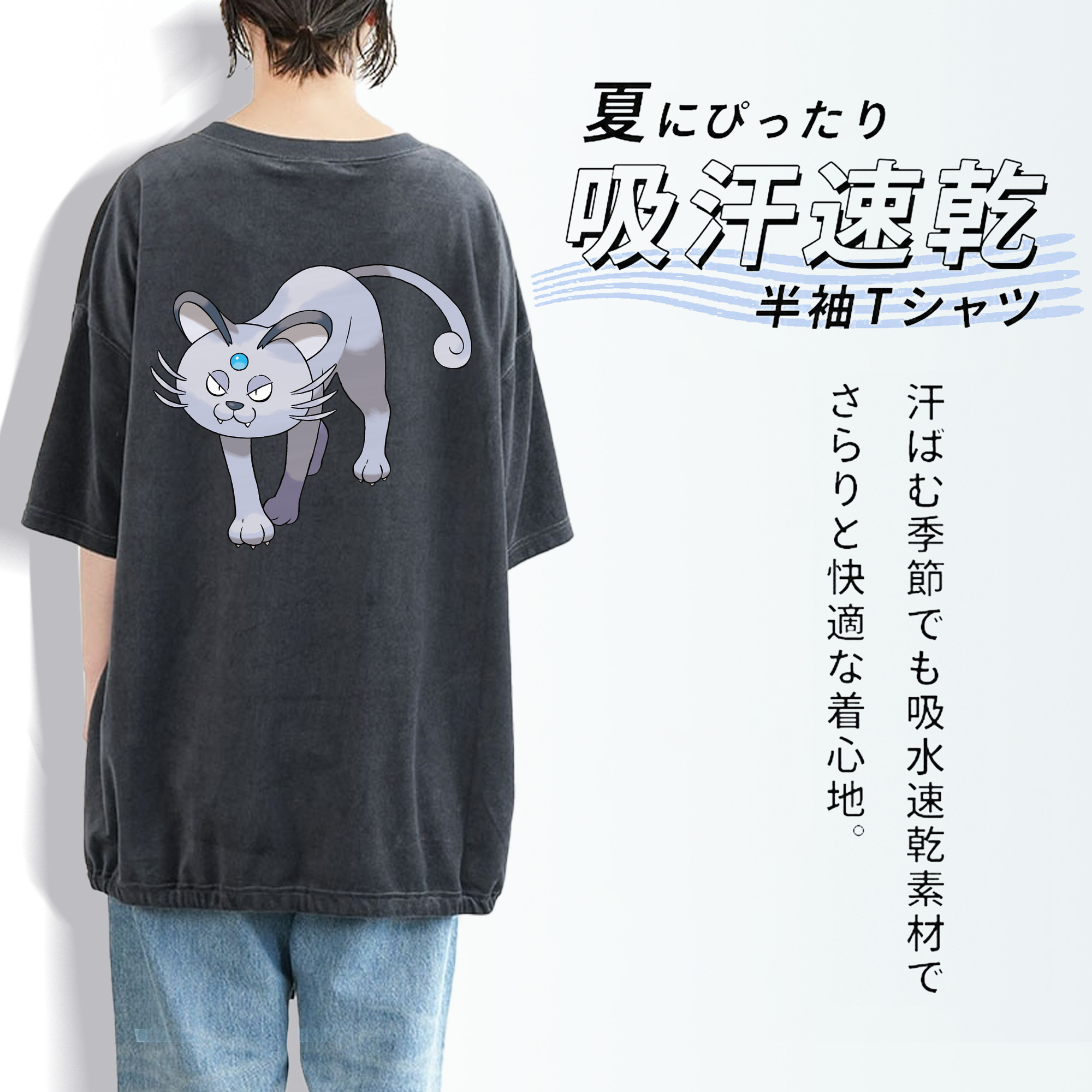 ポケットモンスター Pokémon 綿100% ヴィンテージ風 半袖Tシャツ（背面プリント）