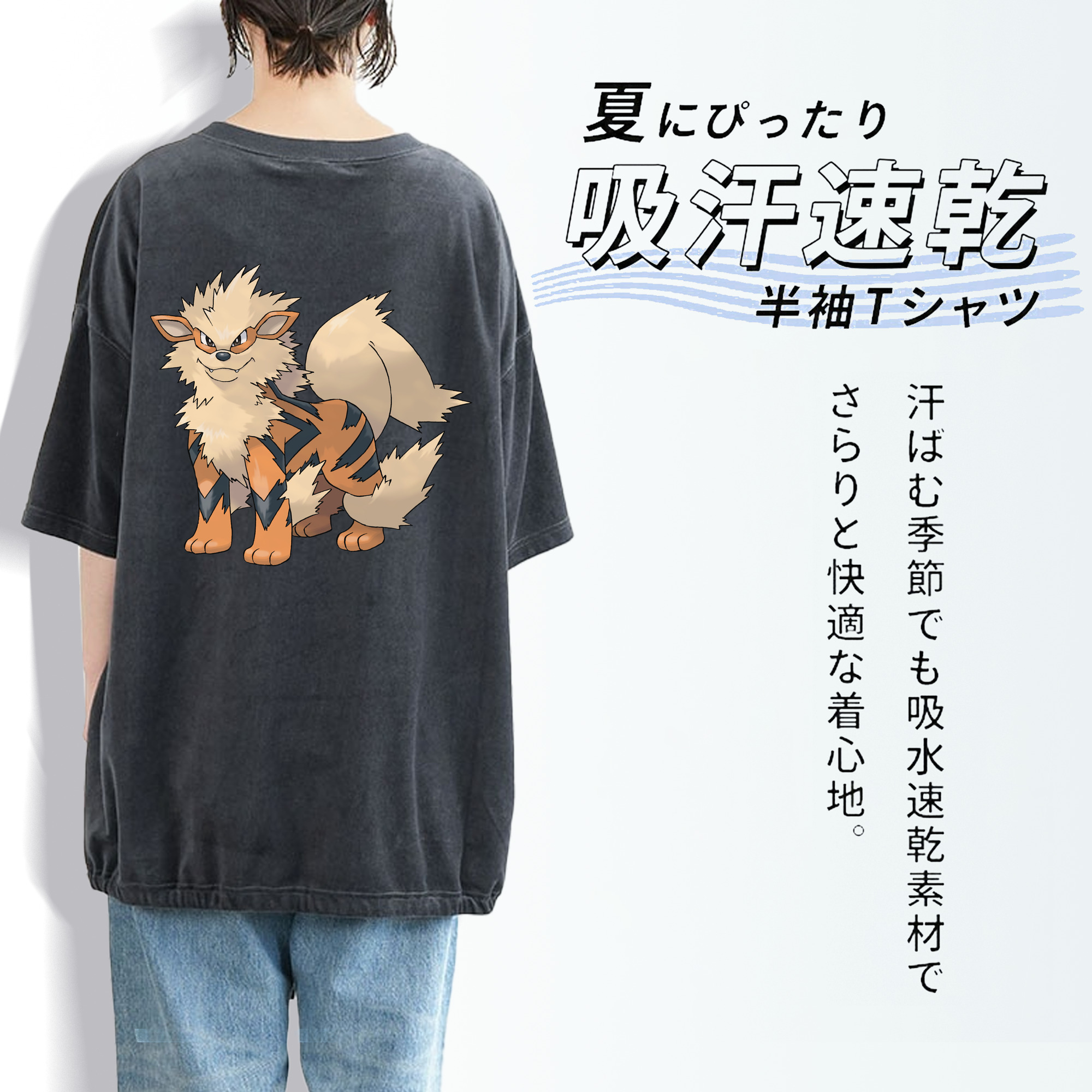 ポケットモンスター Pokémon 綿100% ヴィンテージ風 半袖Tシャツ（背面プリント）