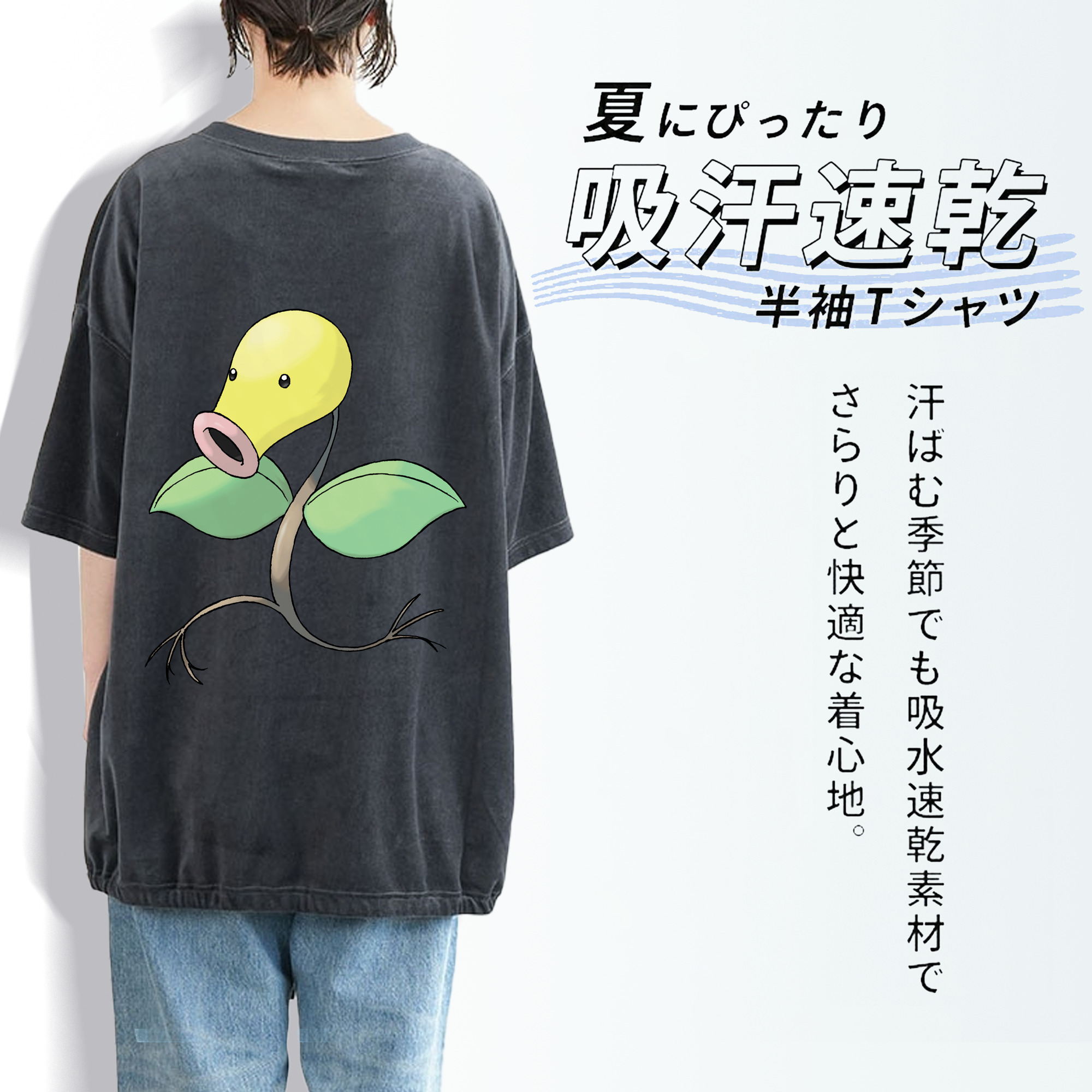 ポケットモンスター Pokémon 綿100% ヴィンテージ風 半袖Tシャツ（背面プリント）