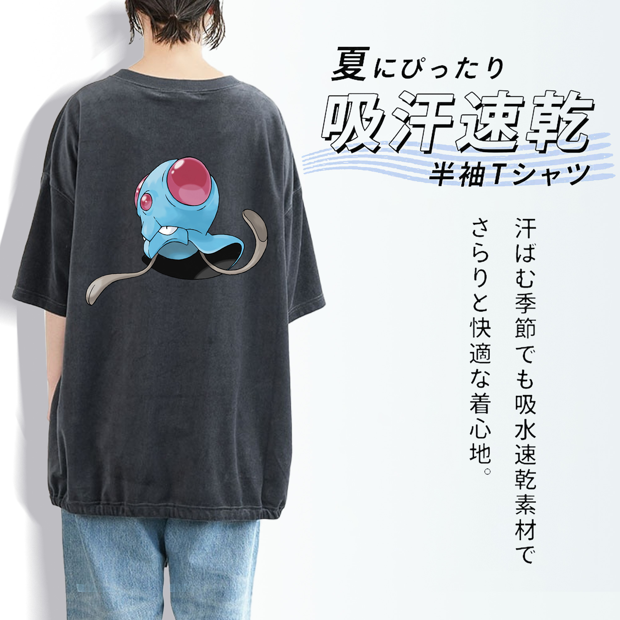 ポケットモンスター Pokémon 綿100% ヴィンテージ風 半袖Tシャツ（背面プリント）
