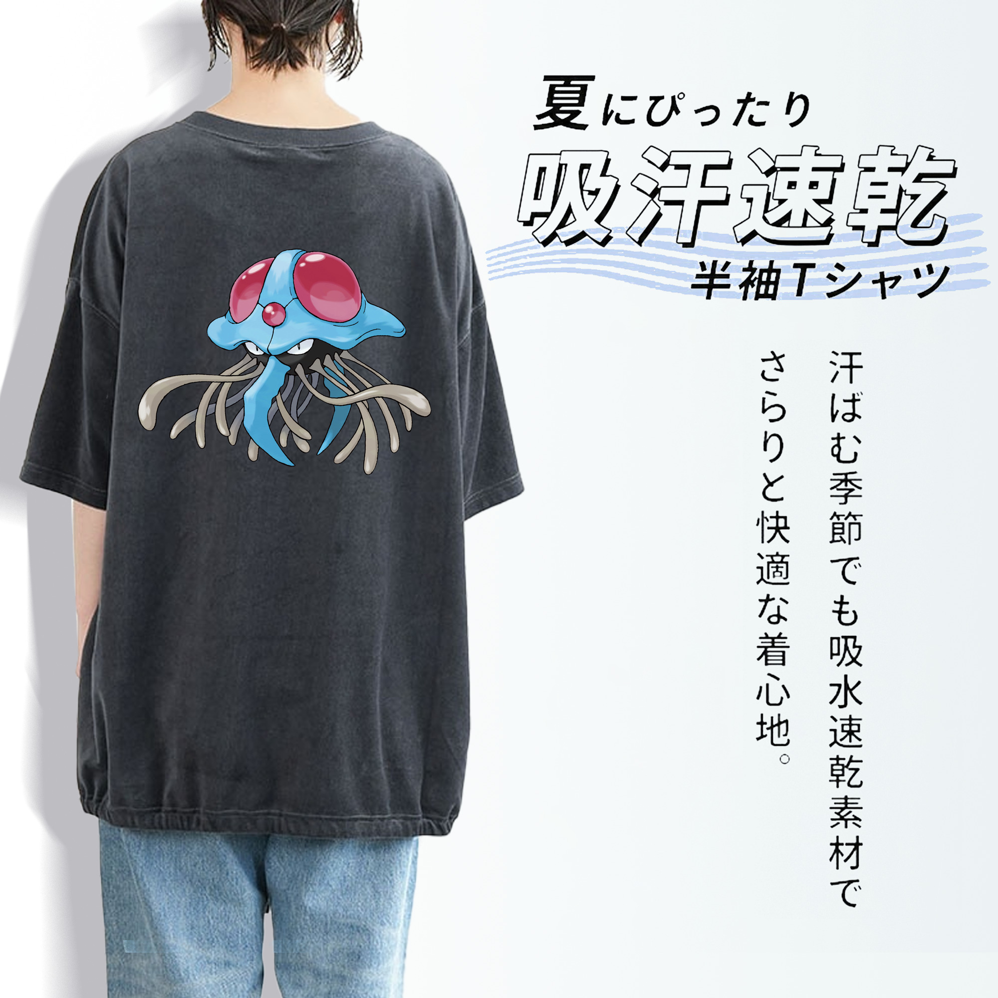 ポケットモンスター Pokémon 綿100% ヴィンテージ風 半袖Tシャツ（背面プリント）