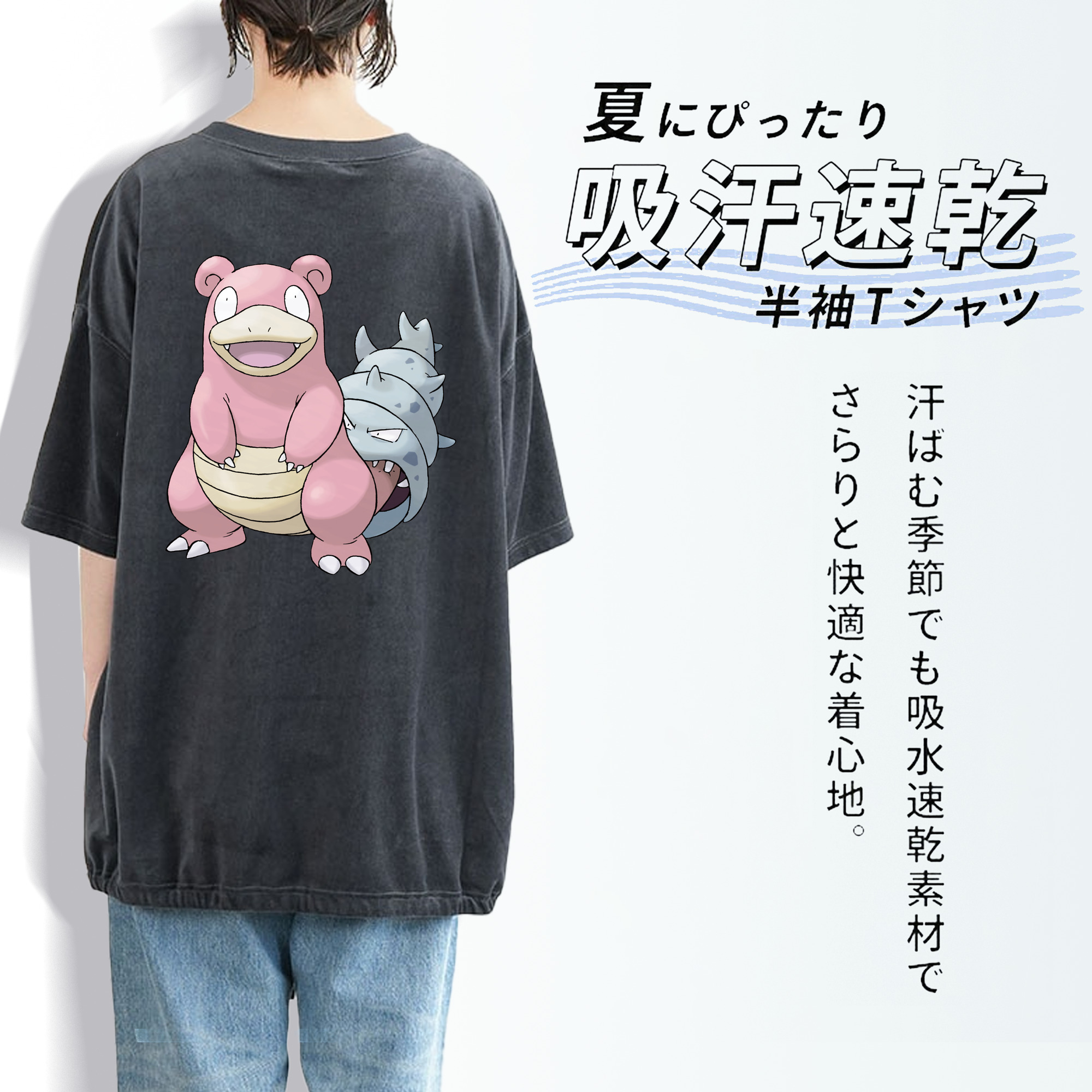 ポケットモンスター Pokémon 綿100% ヴィンテージ風 半袖Tシャツ（背面プリント）