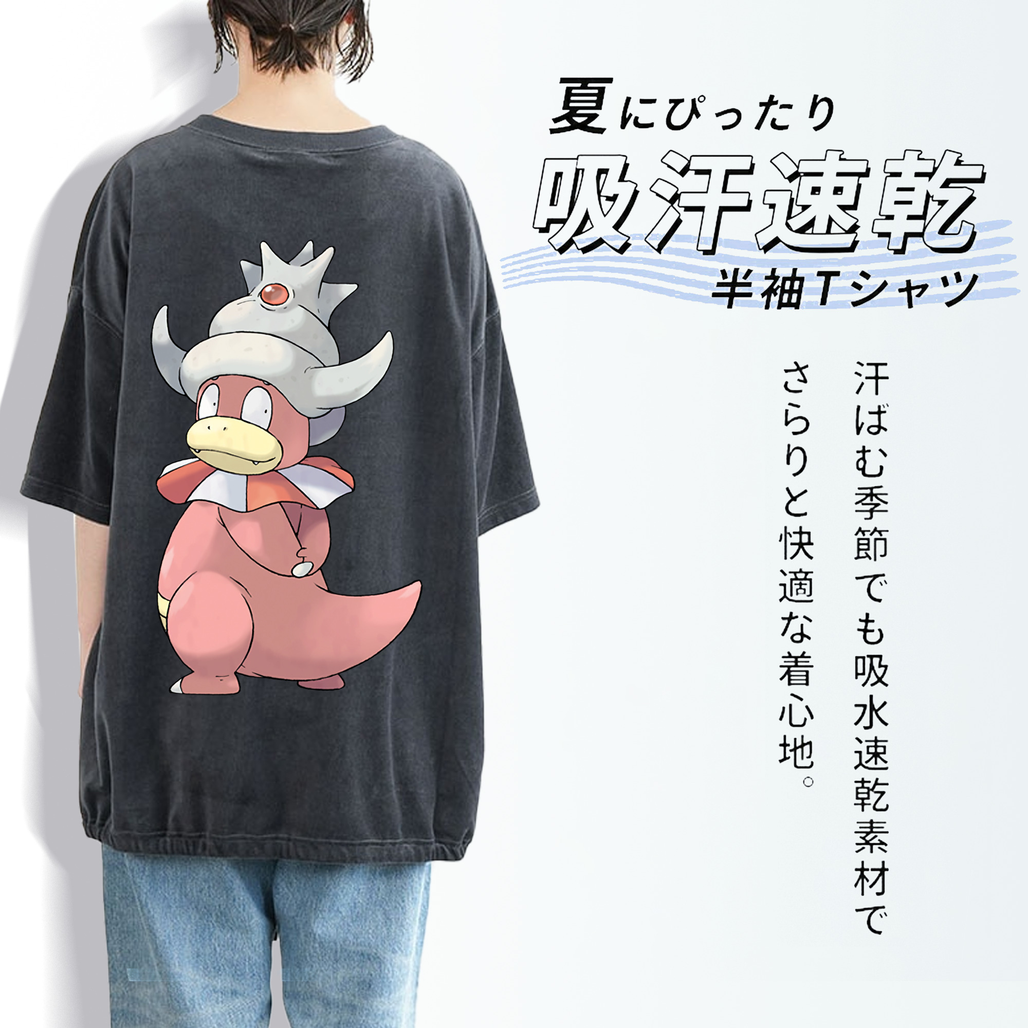 ポケットモンスター Pokémon 綿100% ヴィンテージ風 半袖Tシャツ（背面プリント）