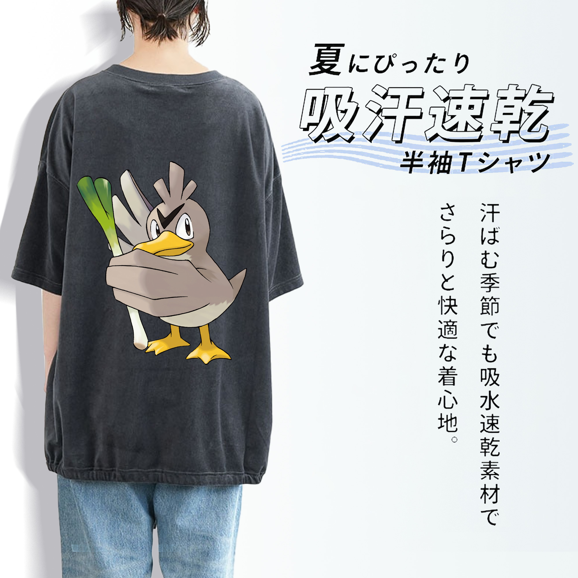 ポケットモンスター Pokémon 綿100% ヴィンテージ風 半袖Tシャツ（背面プリント）