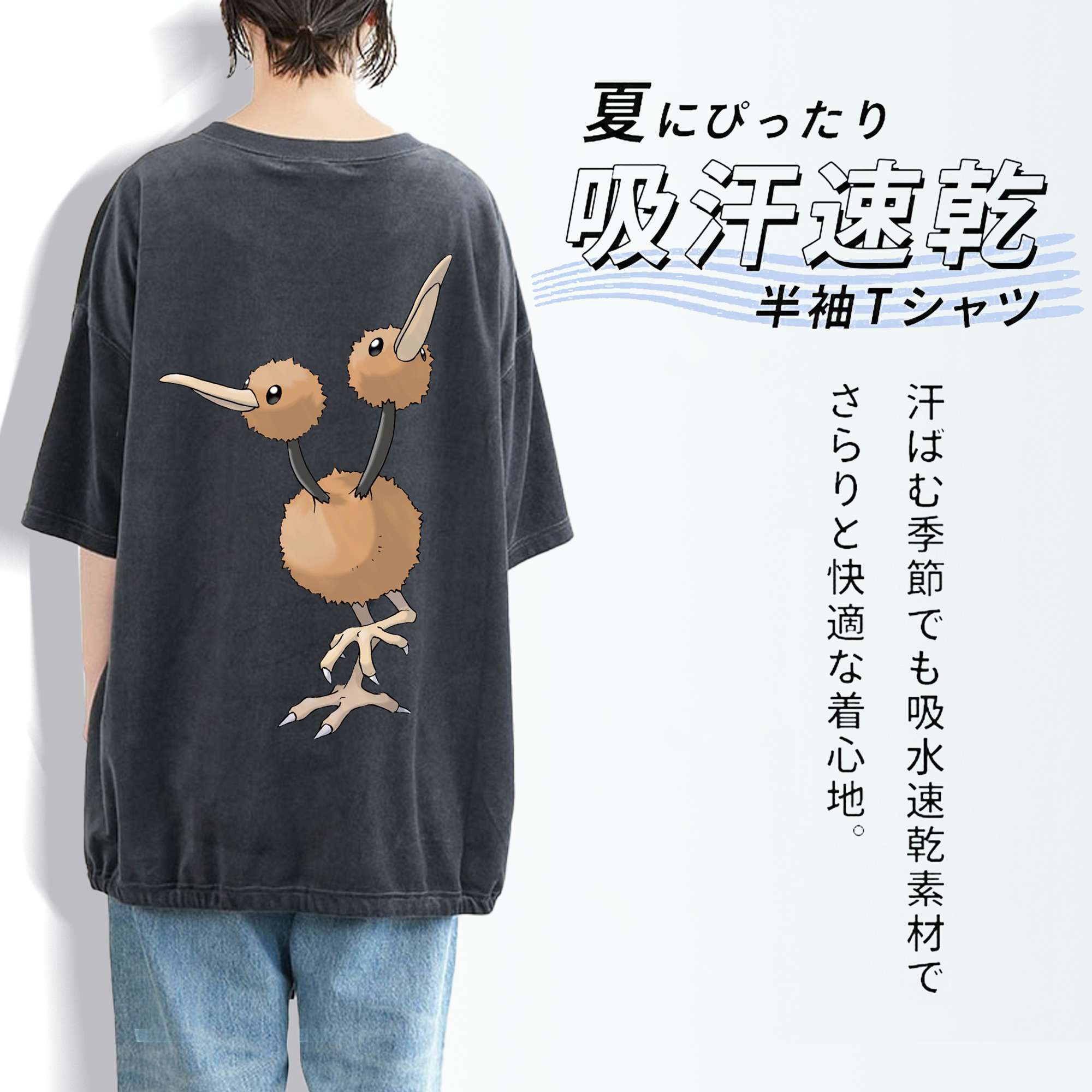 ポケットモンスター Pokémon 綿100% ヴィンテージ風 半袖Tシャツ（背面プリント）