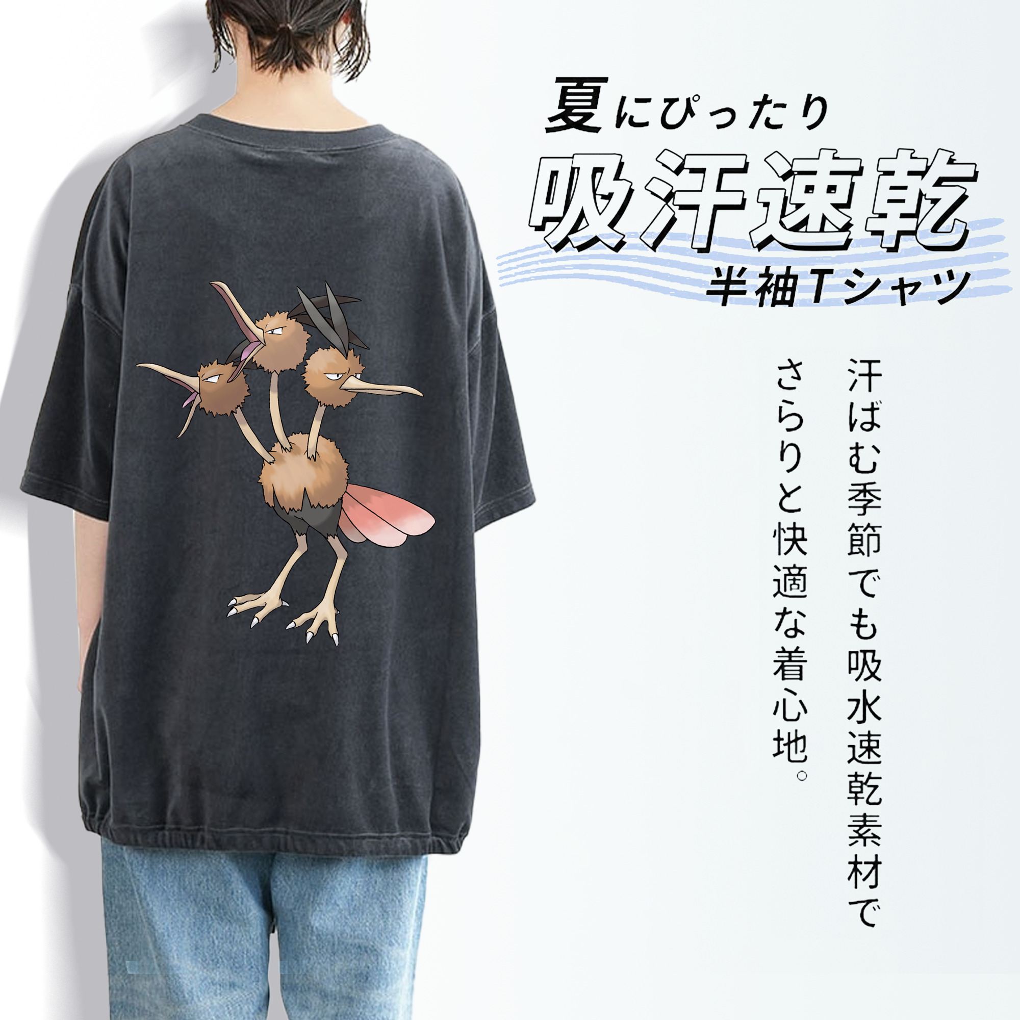 ポケットモンスター Pokémon 綿100% ヴィンテージ風 半袖Tシャツ（背面プリント）