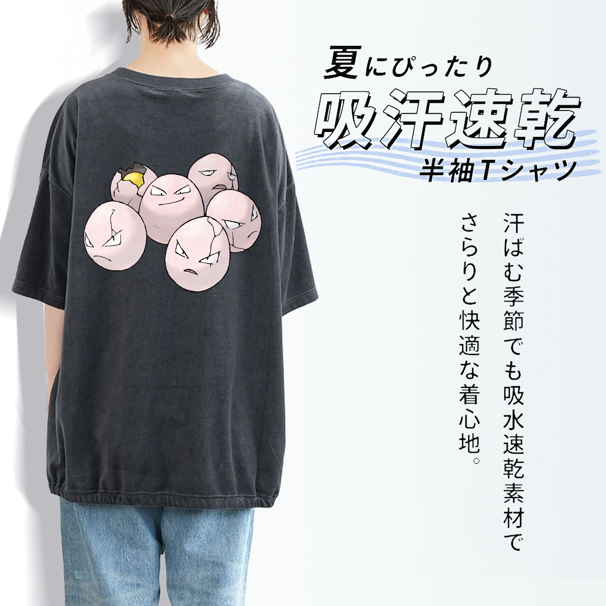 ポケットモンスター Pokémon 綿100% ヴィンテージ風 半袖Tシャツ（背面プリント）