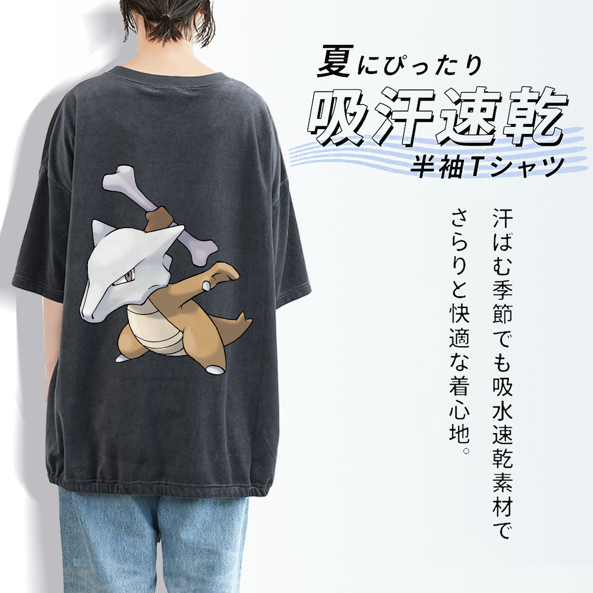 ポケットモンスター Pokémon 綿100% ヴィンテージ風 半袖Tシャツ（背面プリント）