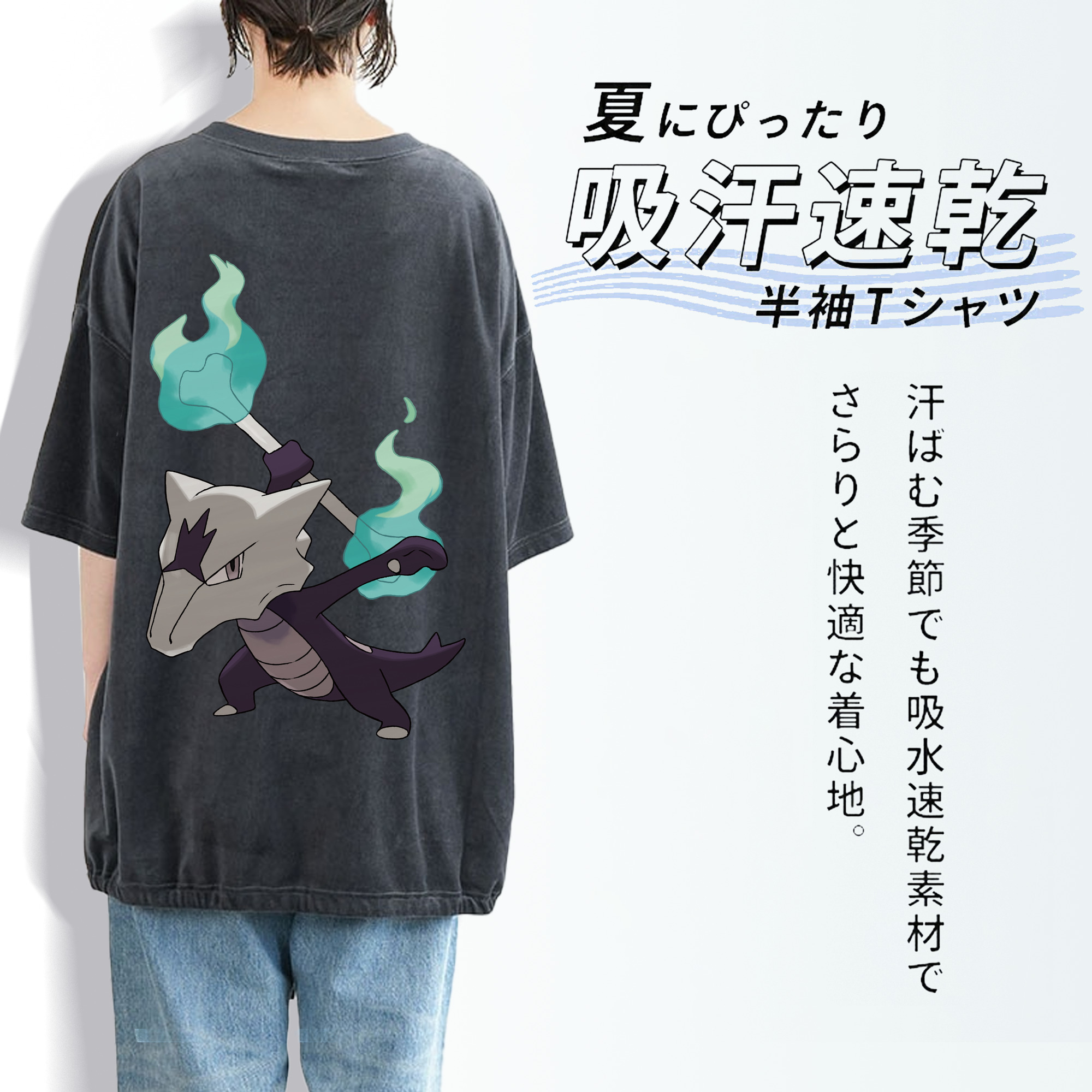 ポケットモンスター Pokémon 綿100% ヴィンテージ風 半袖Tシャツ（背面プリント）