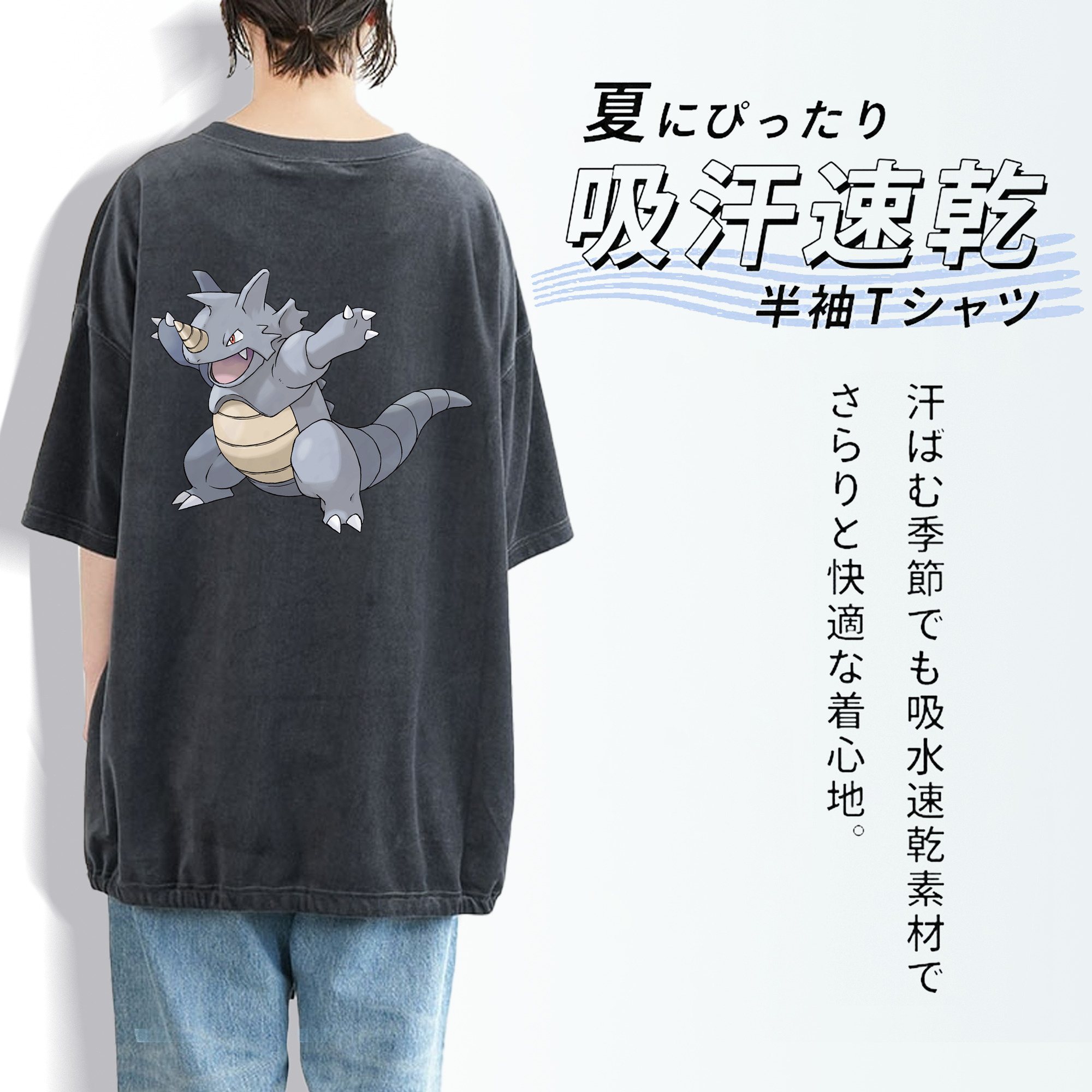 ポケットモンスター Pokémon 綿100% ヴィンテージ風 半袖Tシャツ（背面プリント）