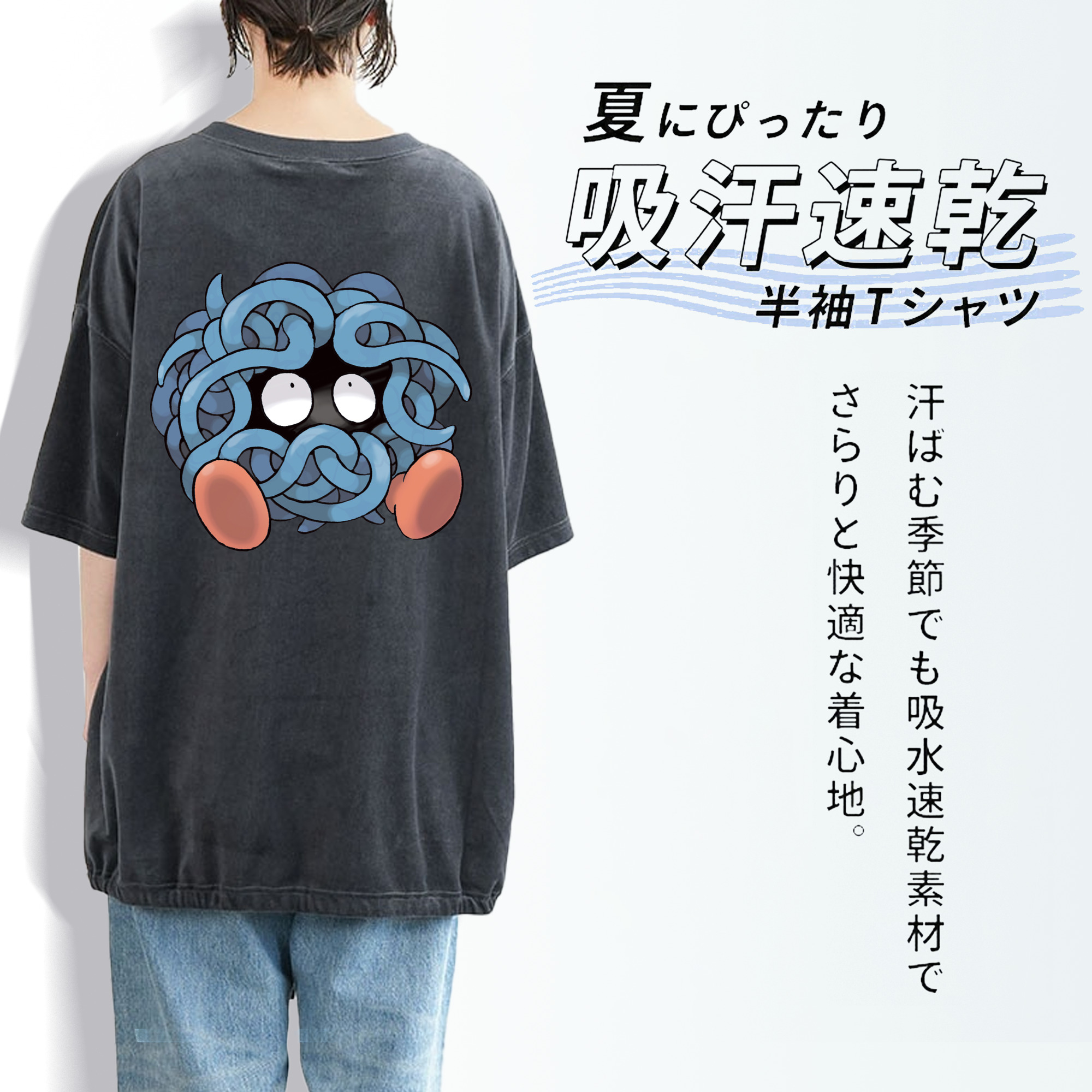 ポケットモンスター Pokémon 綿100% ヴィンテージ風 半袖Tシャツ（背面プリント）