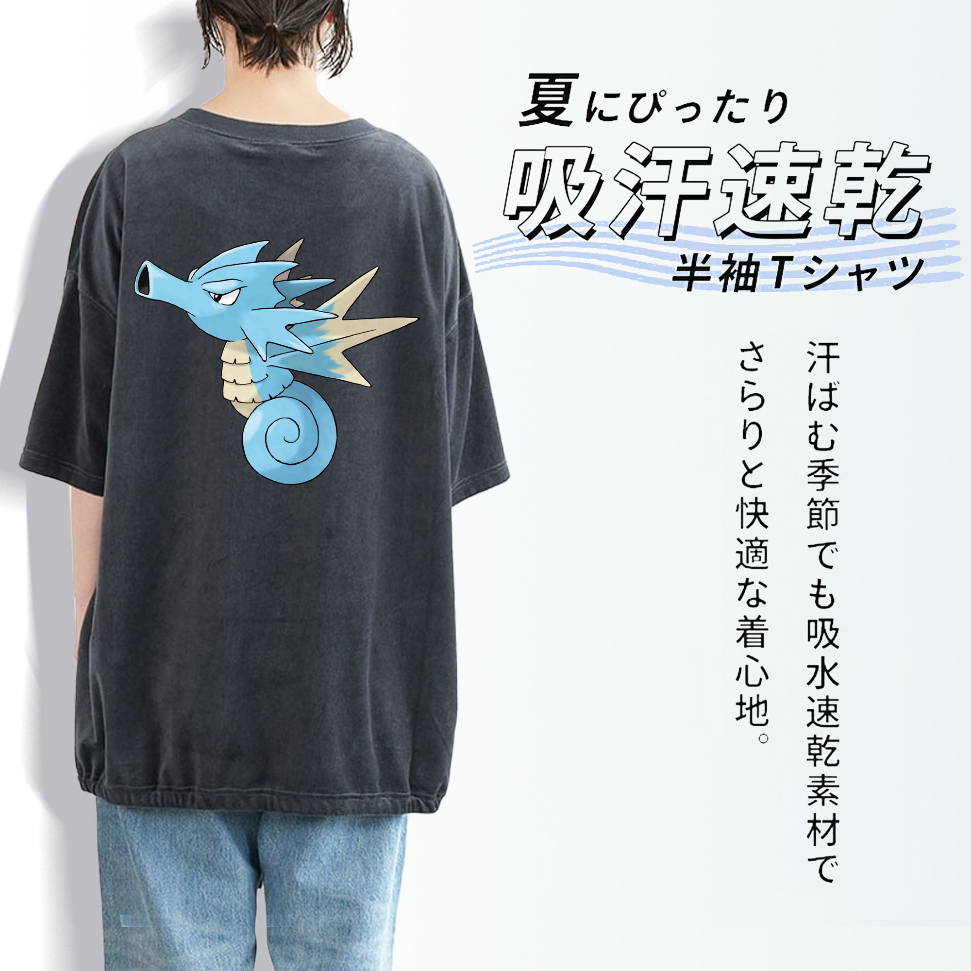 ポケットモンスター Pokémon 綿100% ヴィンテージ風 半袖Tシャツ（背面プリント）