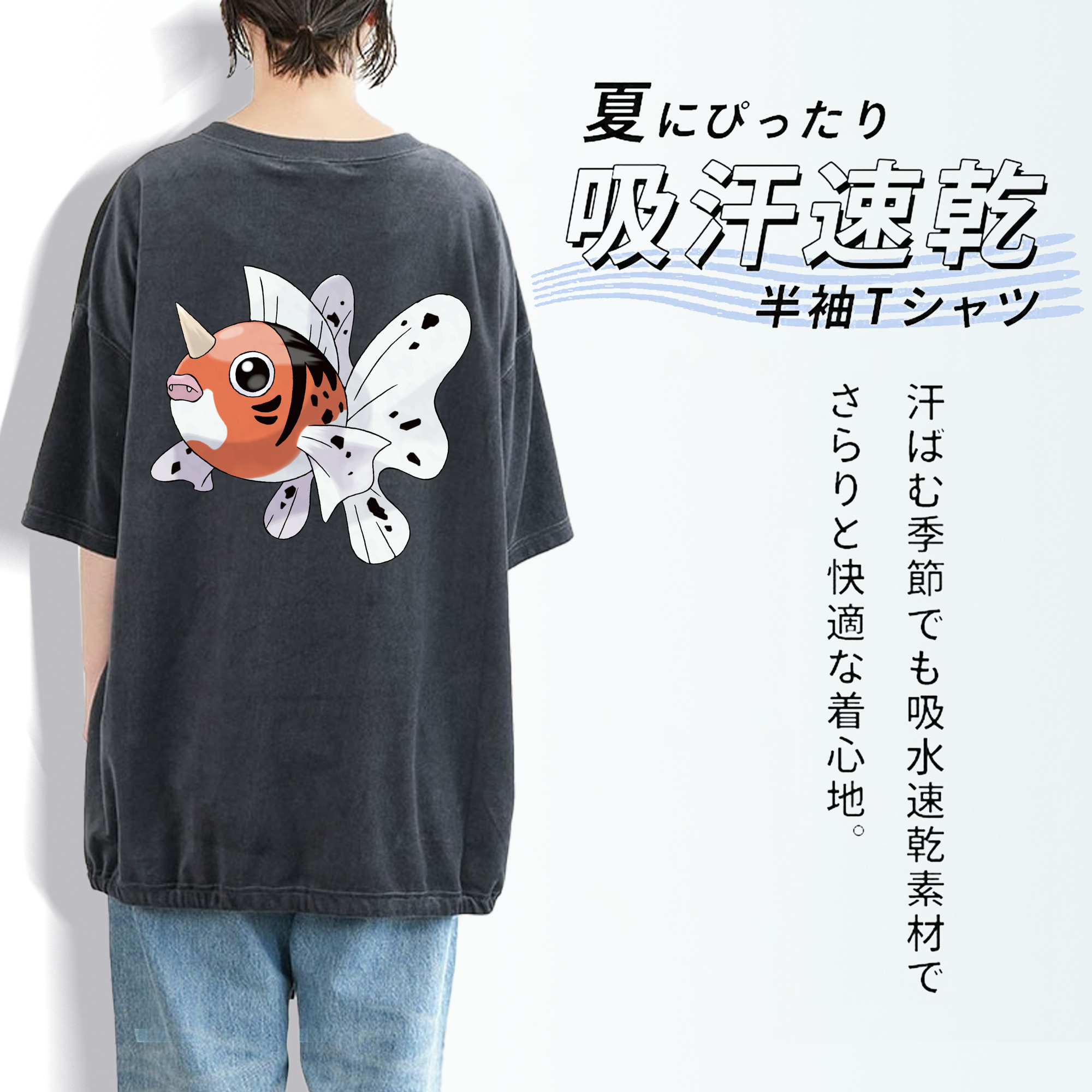 ポケットモンスター Pokémon 綿100% ヴィンテージ風 半袖Tシャツ（背面プリント）