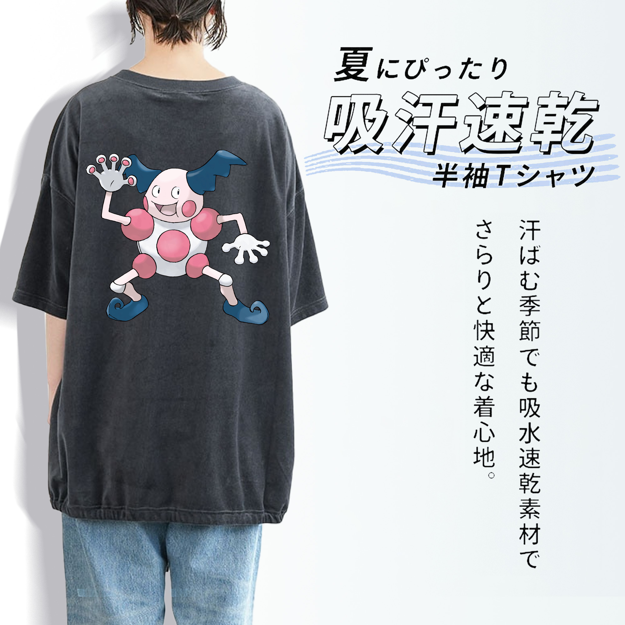 ポケットモンスター Pokémon 綿100% ヴィンテージ風 半袖Tシャツ（背面プリント）