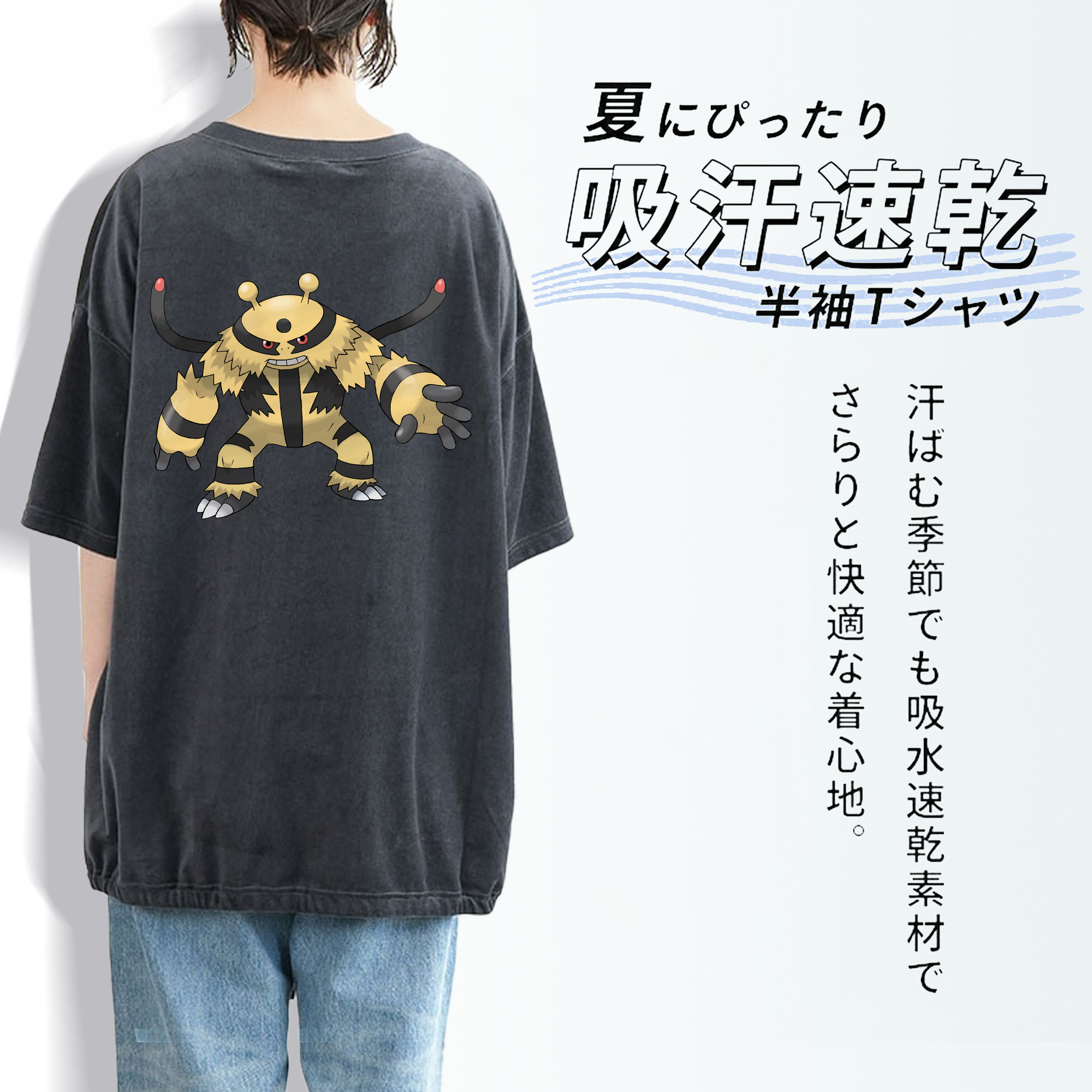 ポケットモンスター Pokémon 綿100% ヴィンテージ風 半袖Tシャツ（背面プリント）