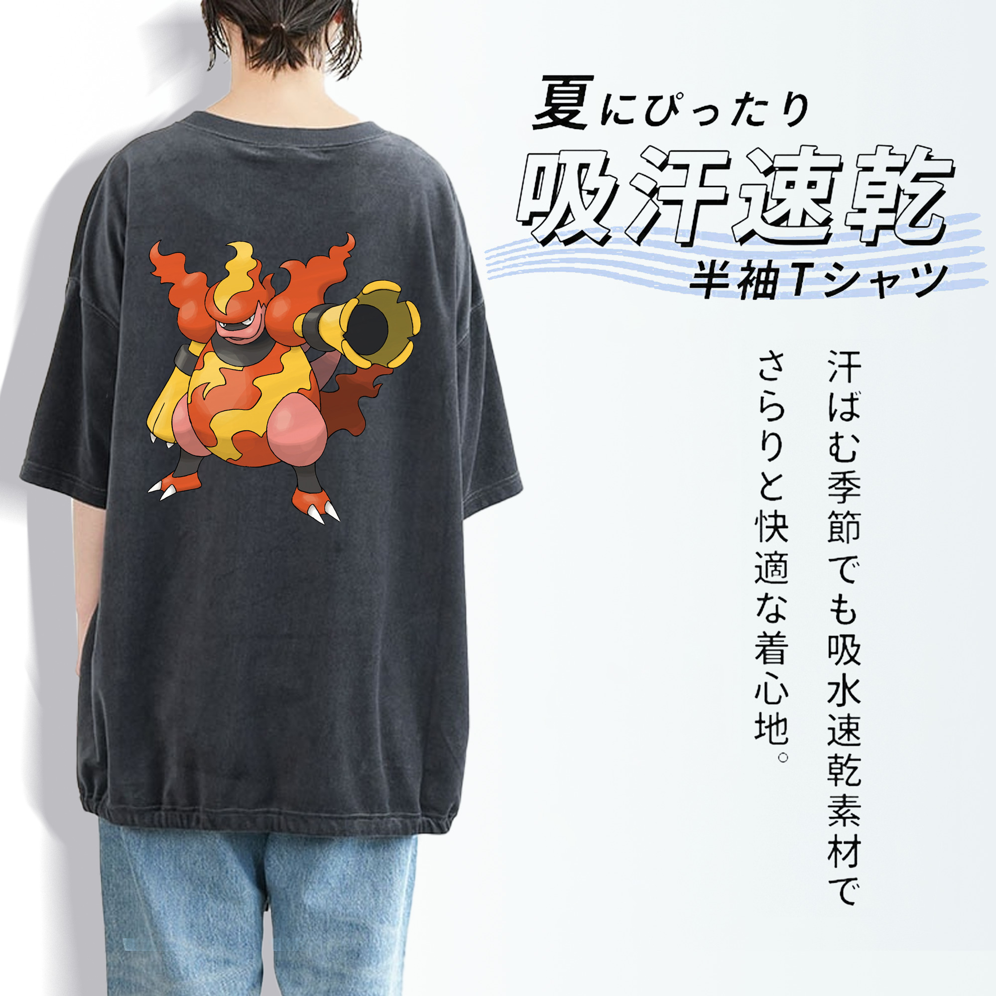 ポケットモンスター Pokémon 綿100% ヴィンテージ風 半袖Tシャツ（背面プリント）